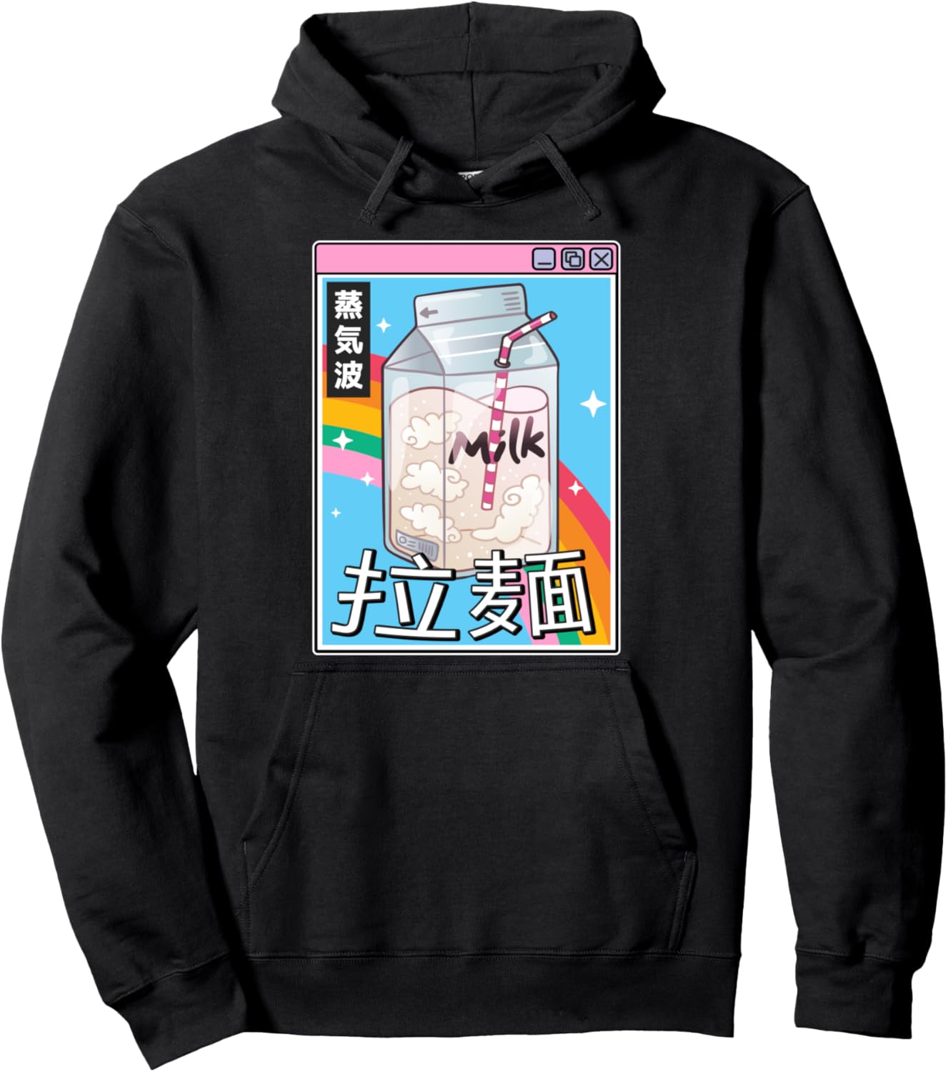 Milk Carton Rainbow Japan Style 80s Otaku Vaporwave Anime Pullover Hoodie