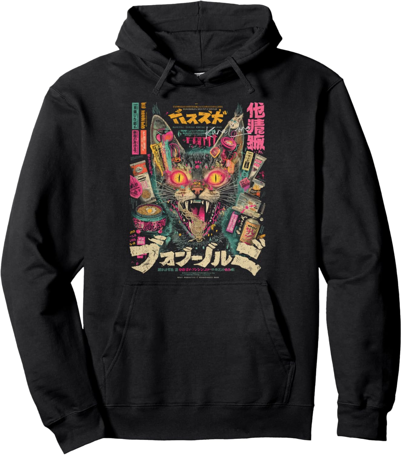 Japanese Streetwear Cyberpunk Y2K Retro Techwear Manga Anime Pullover Hoodie