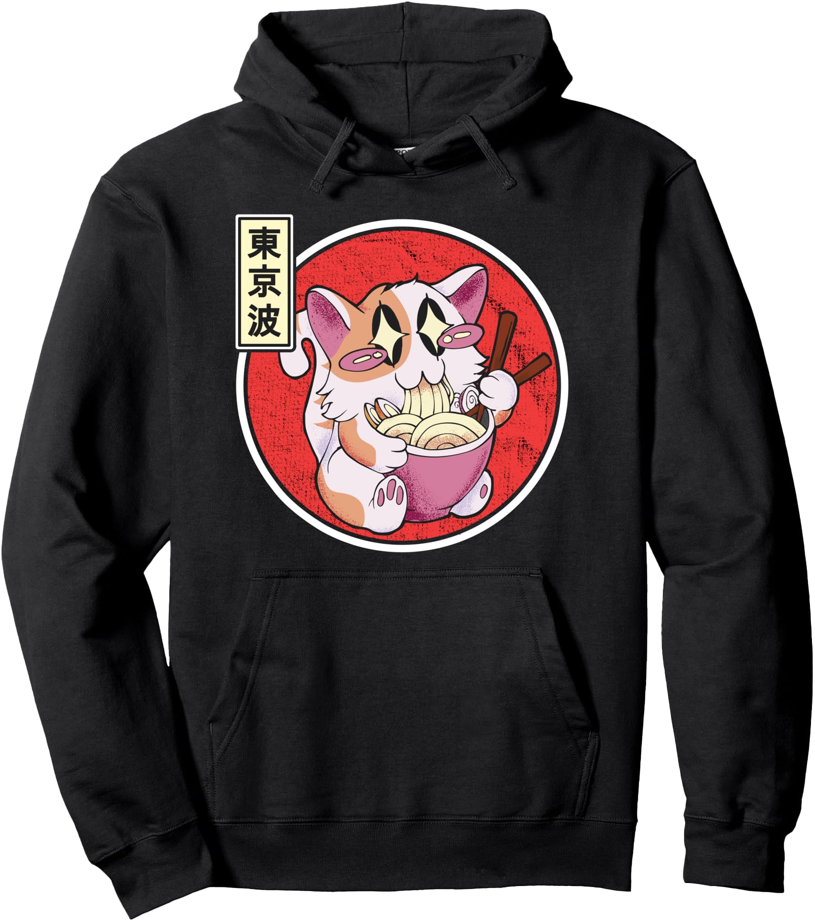 Kawaii Cat Eating Ramen Noodles Japanese Sun Teen Anime Pullover Hoodie