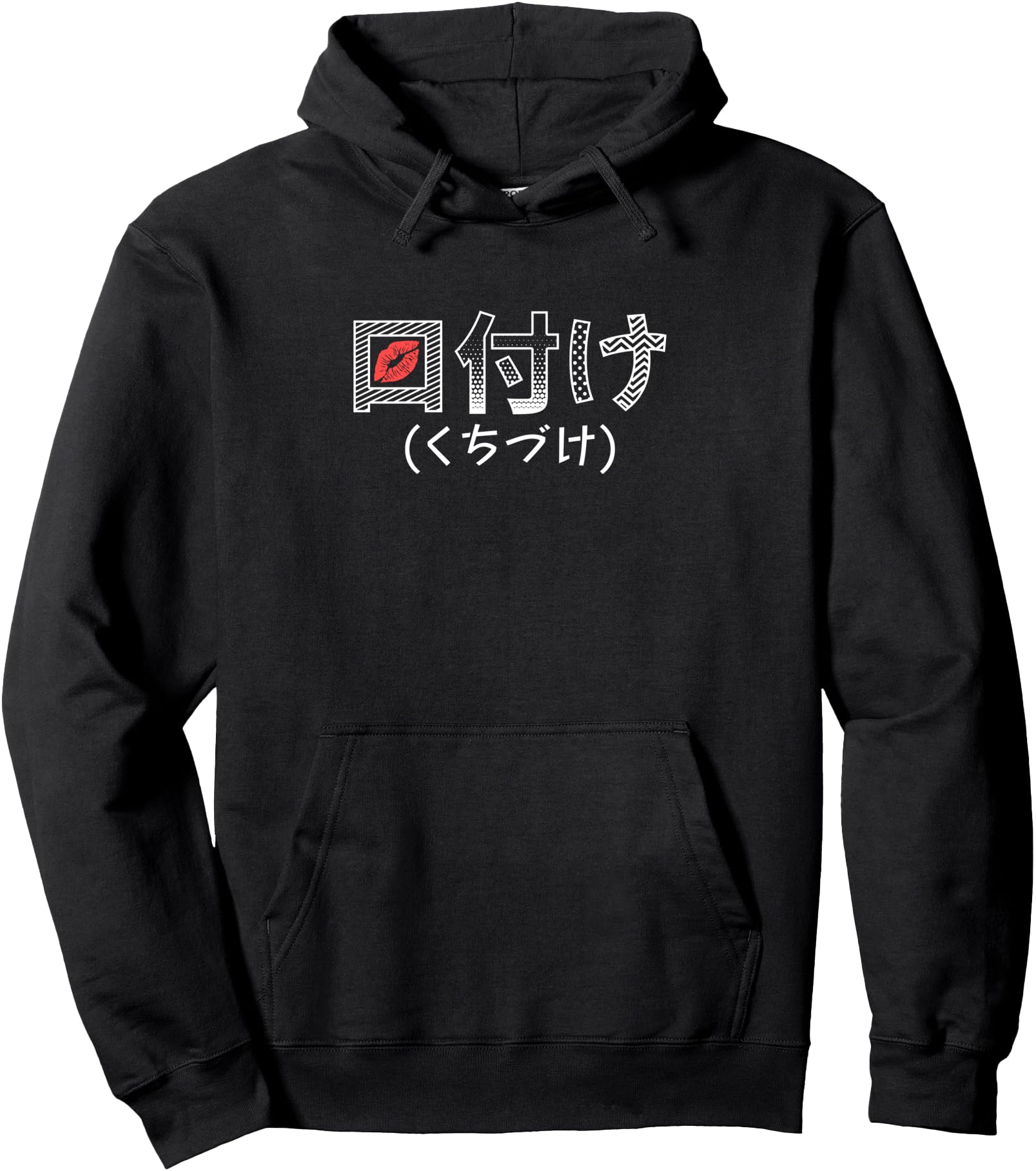 KUCHIZUKE Kiss Japanese Kanji Pullover Hoodie