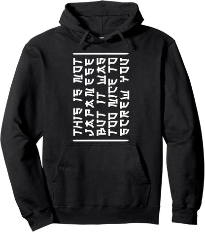 This Is Not Japanese - Tilt Your Head - Funny Japanese Anime Pullover Hoodie