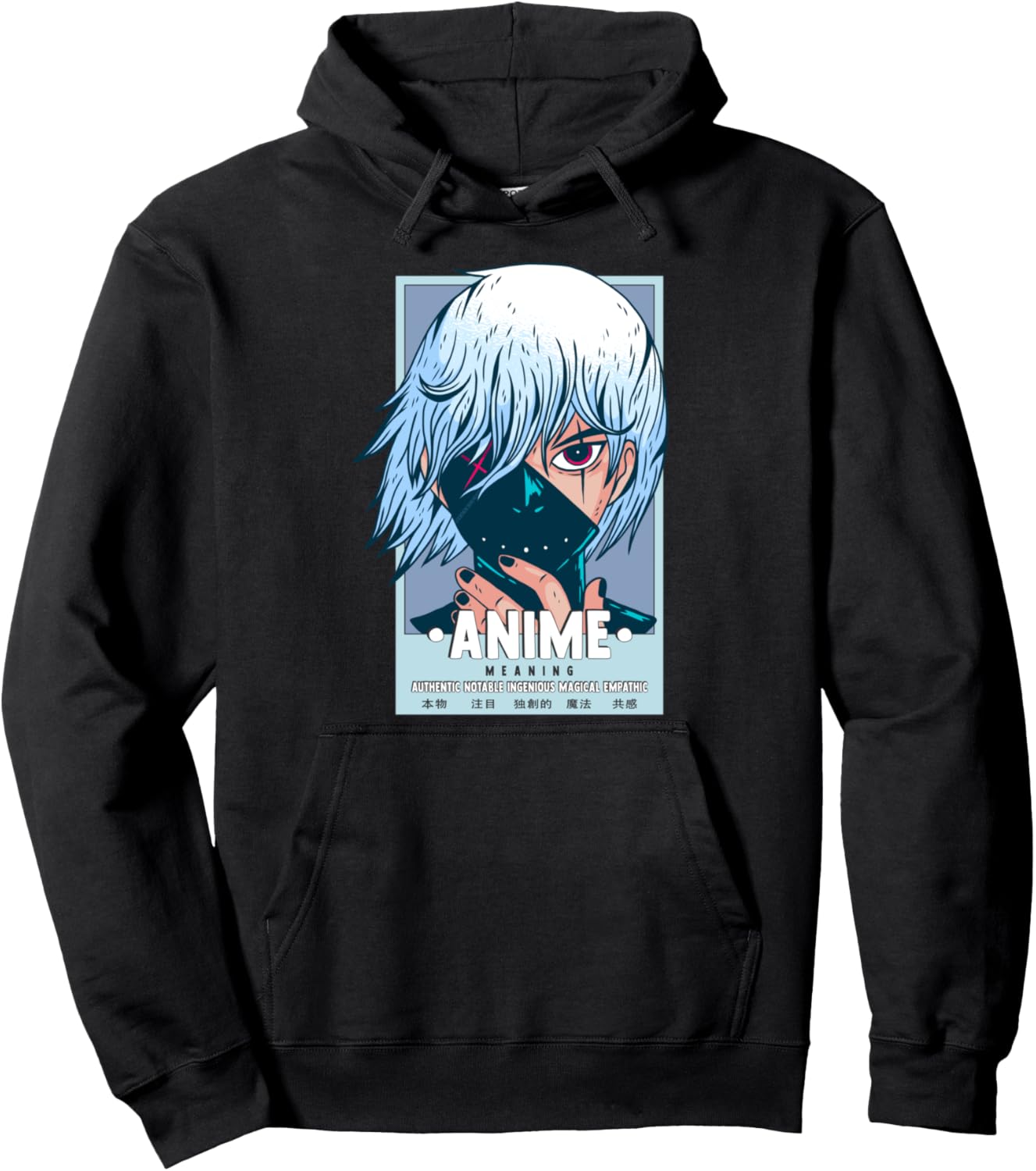Authentic Notable Ingenious Magical Empathic Anime Meaning Pullover Hoodie