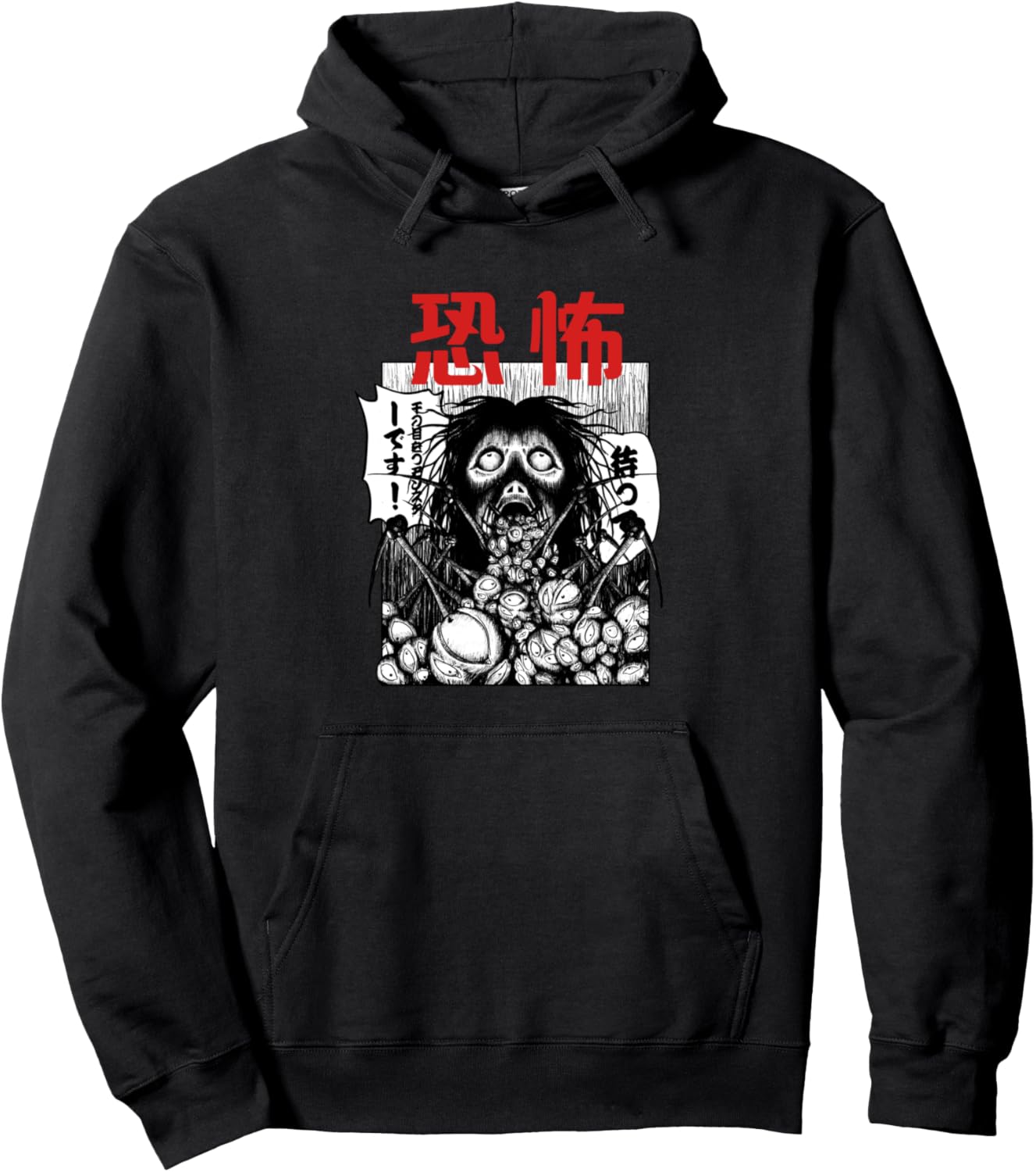Horror Kanji Scary Monster Manga Anime Art Spider Pullover Hoodie