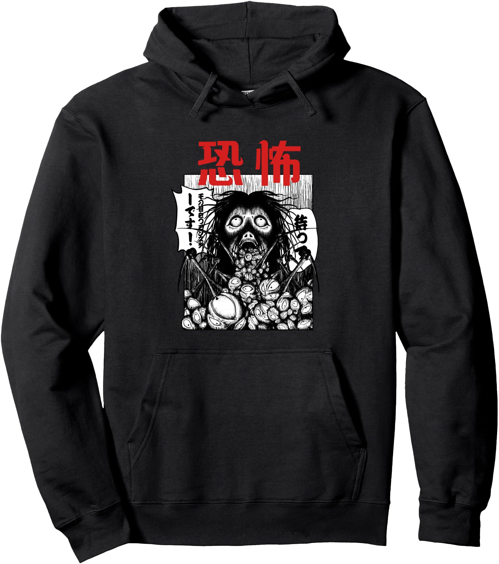Horror Kanji Scary Monster Manga Anime Art Spider Pullover Hoodie