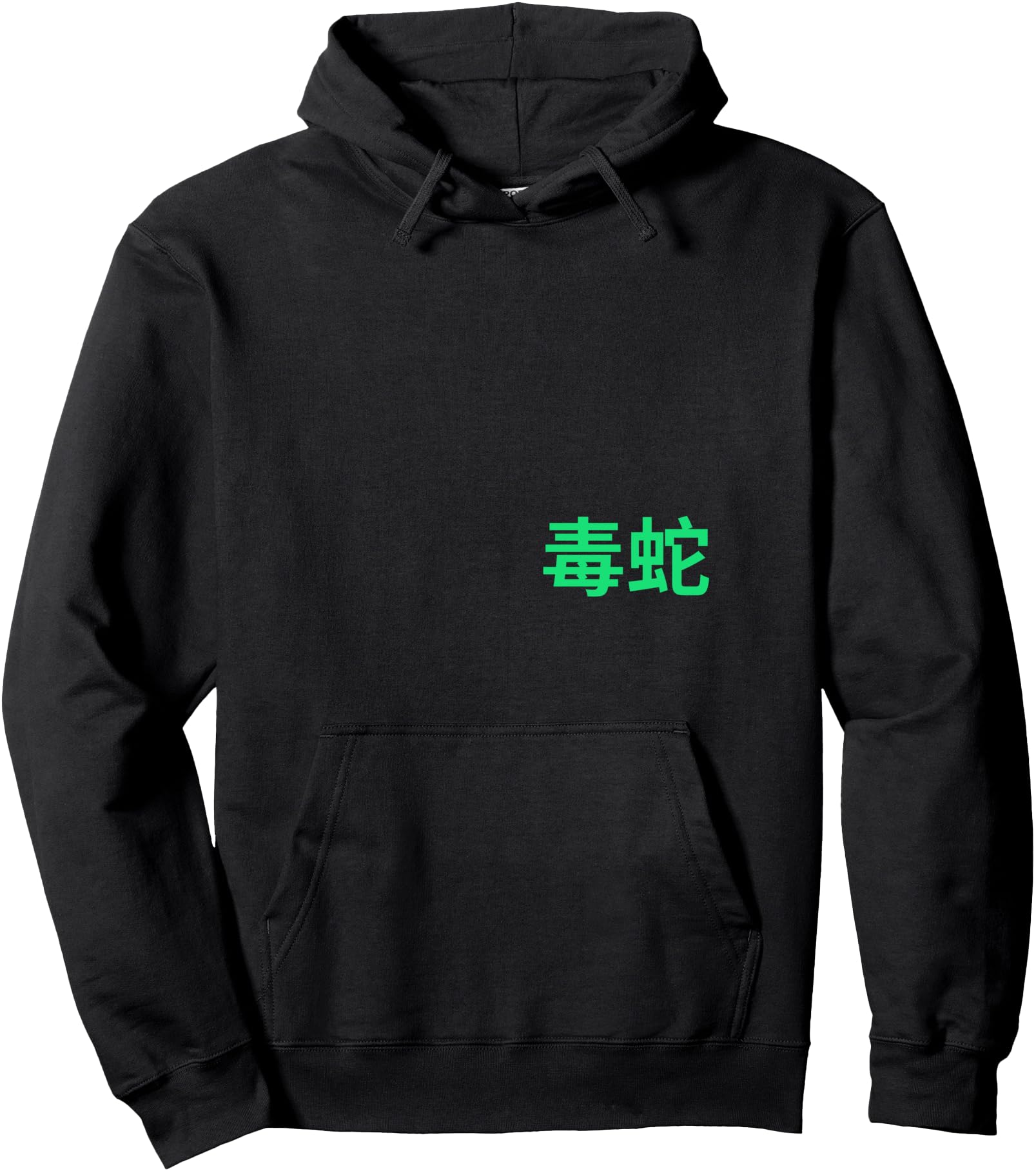 Red and Green Venomous Cobra with Japanese Kanji Gift Pullover Hoodie