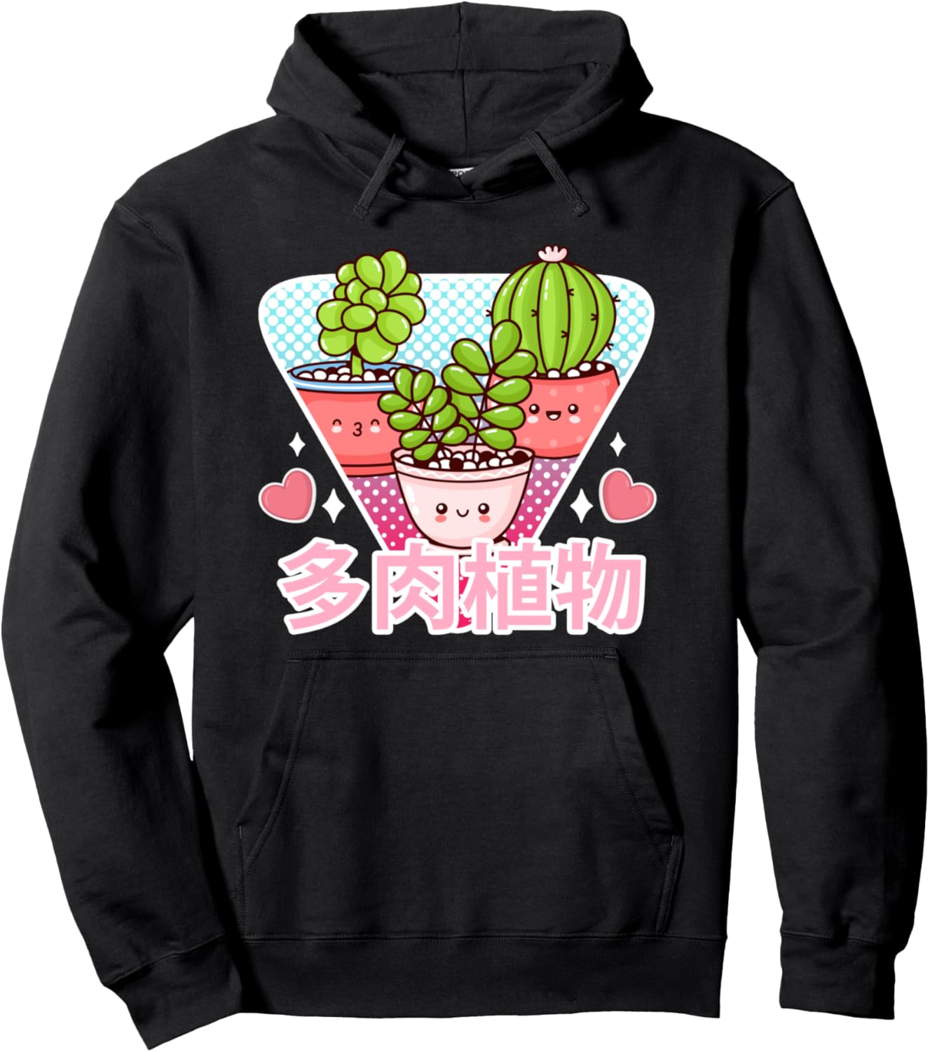 Funny Retro Japanese Kawaii Succulent Plant Gardening Anime Pullover Hoodie