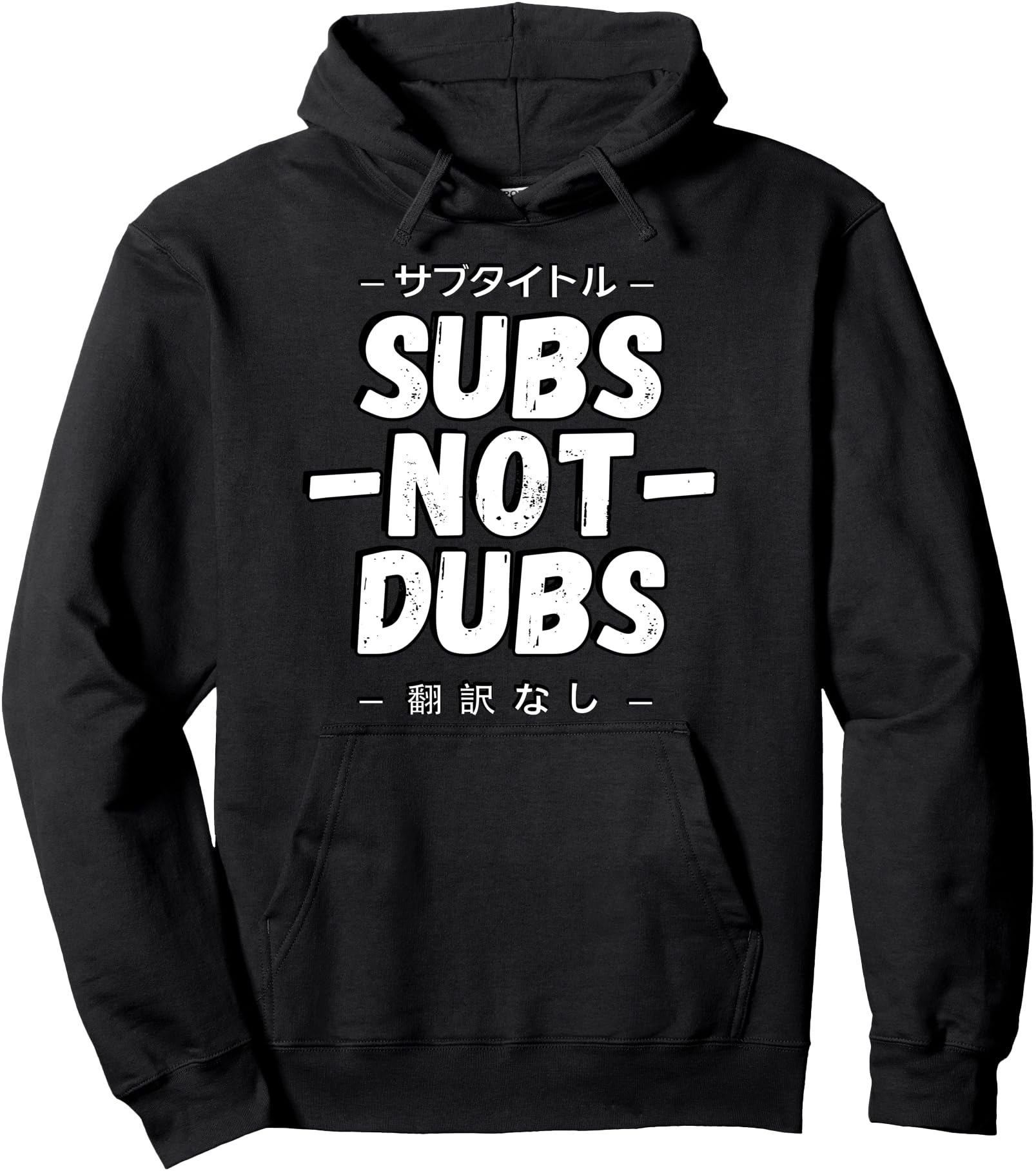 Anime - Otaku Issues - Subs Not Dubs - Anime Lover Pullover Hoodie
