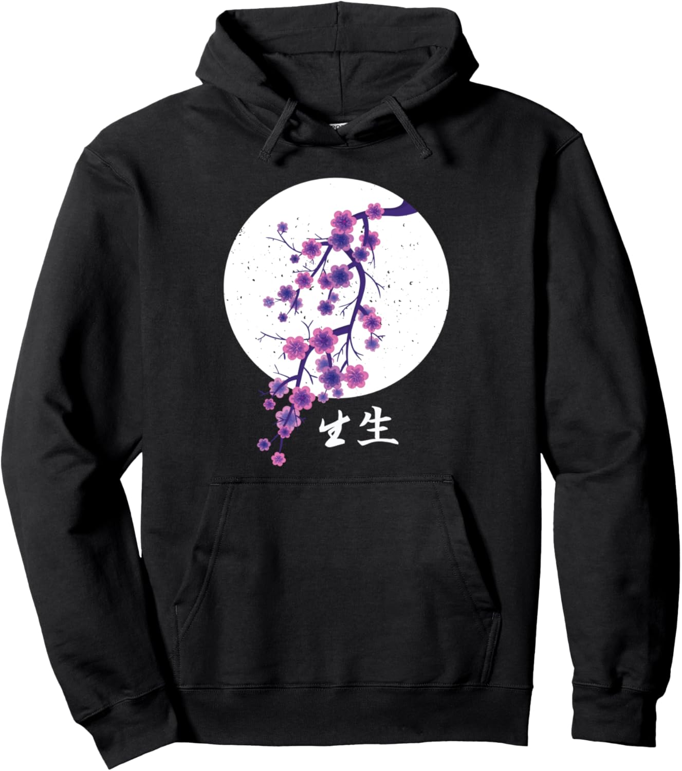 Japanese Characters and Cherry Blossom Tree Anime Lovers Pullover Hoodie