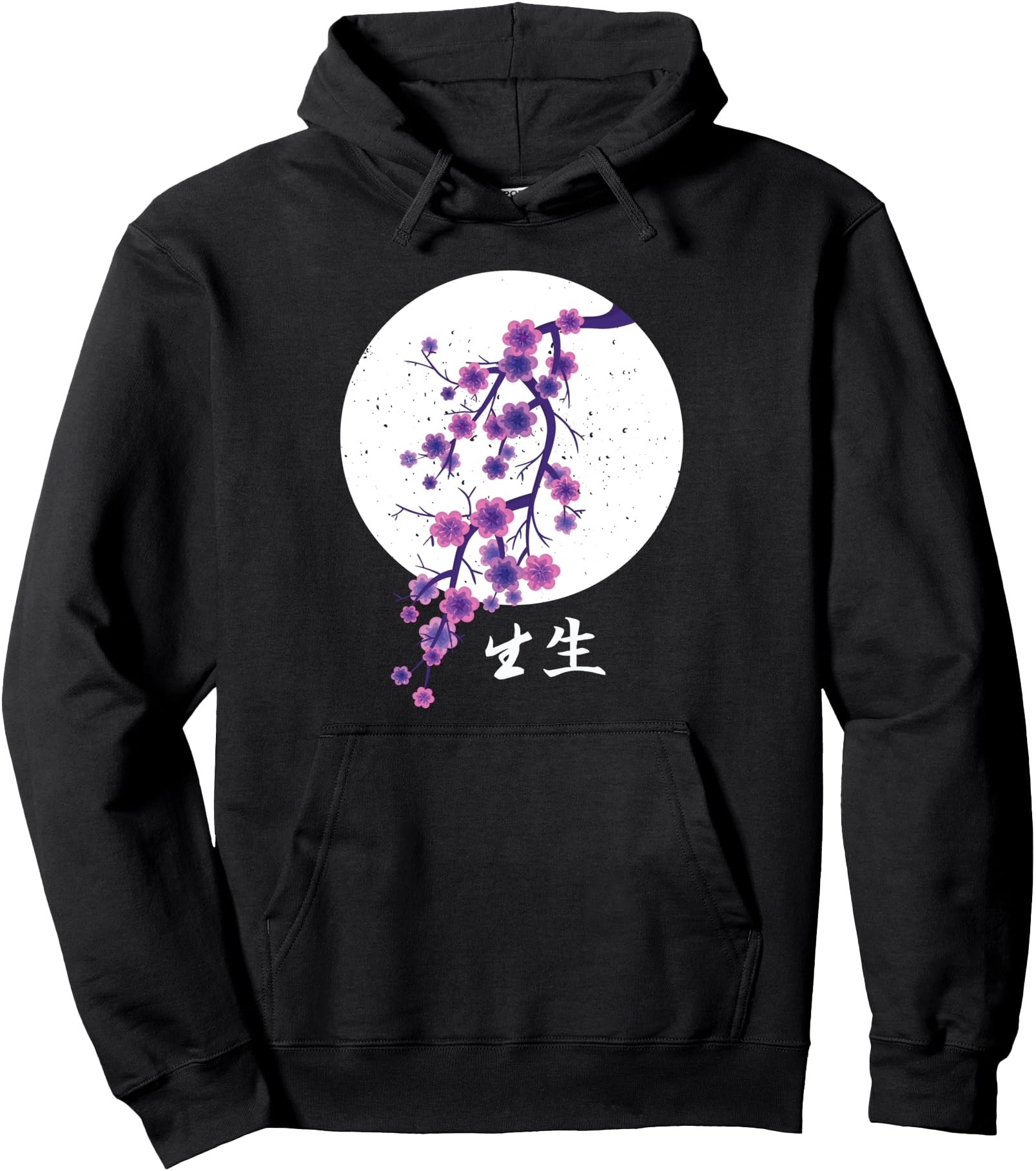 Japanese Characters and Cherry Blossom Tree Anime Lovers Pullover Hoodie