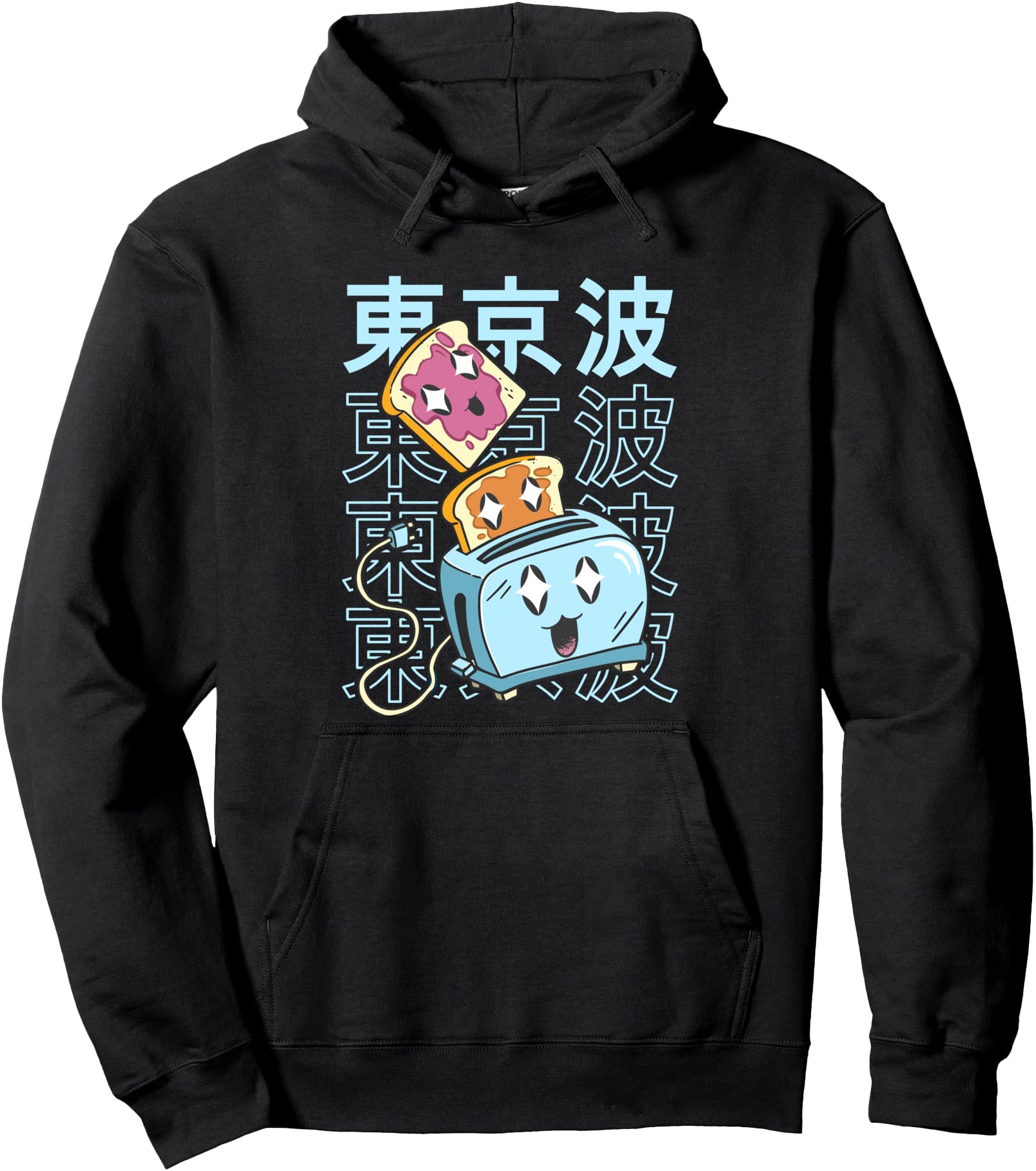 Kawaii Toaster Peanut Butter Jelly Japan Girls Teen Anime Pullover Hoodie