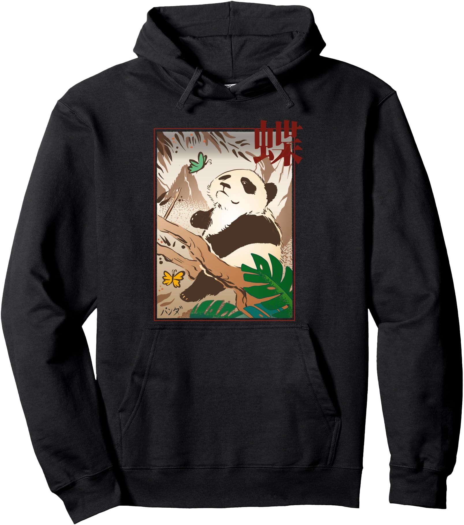 Panda vintage woodblock retro Asian Japanese graphical art Pullover Hoodie