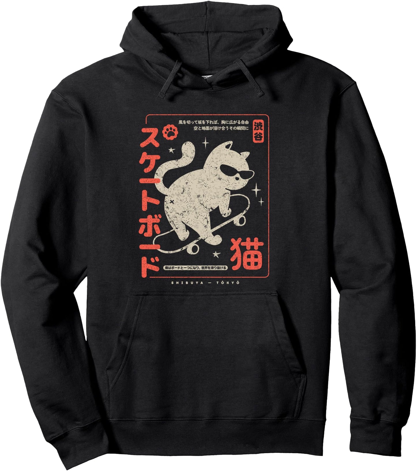 Funny Japanese Cat Skateboard Vintage Kawaii Graphic Pullover Hoodie