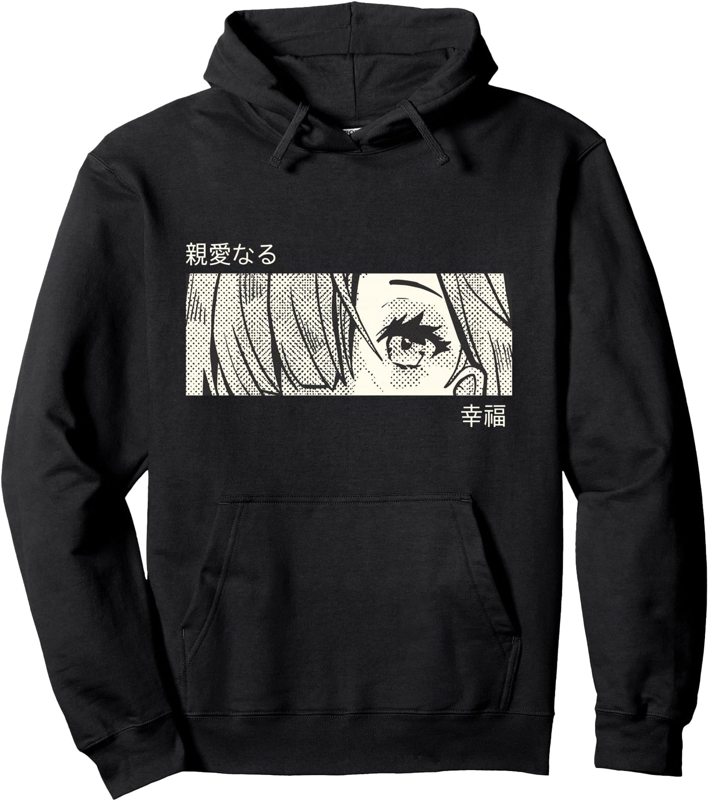 Anime Girl Eyes - Japan Culture Art - Japanese Aesthetic Pullover Hoodie