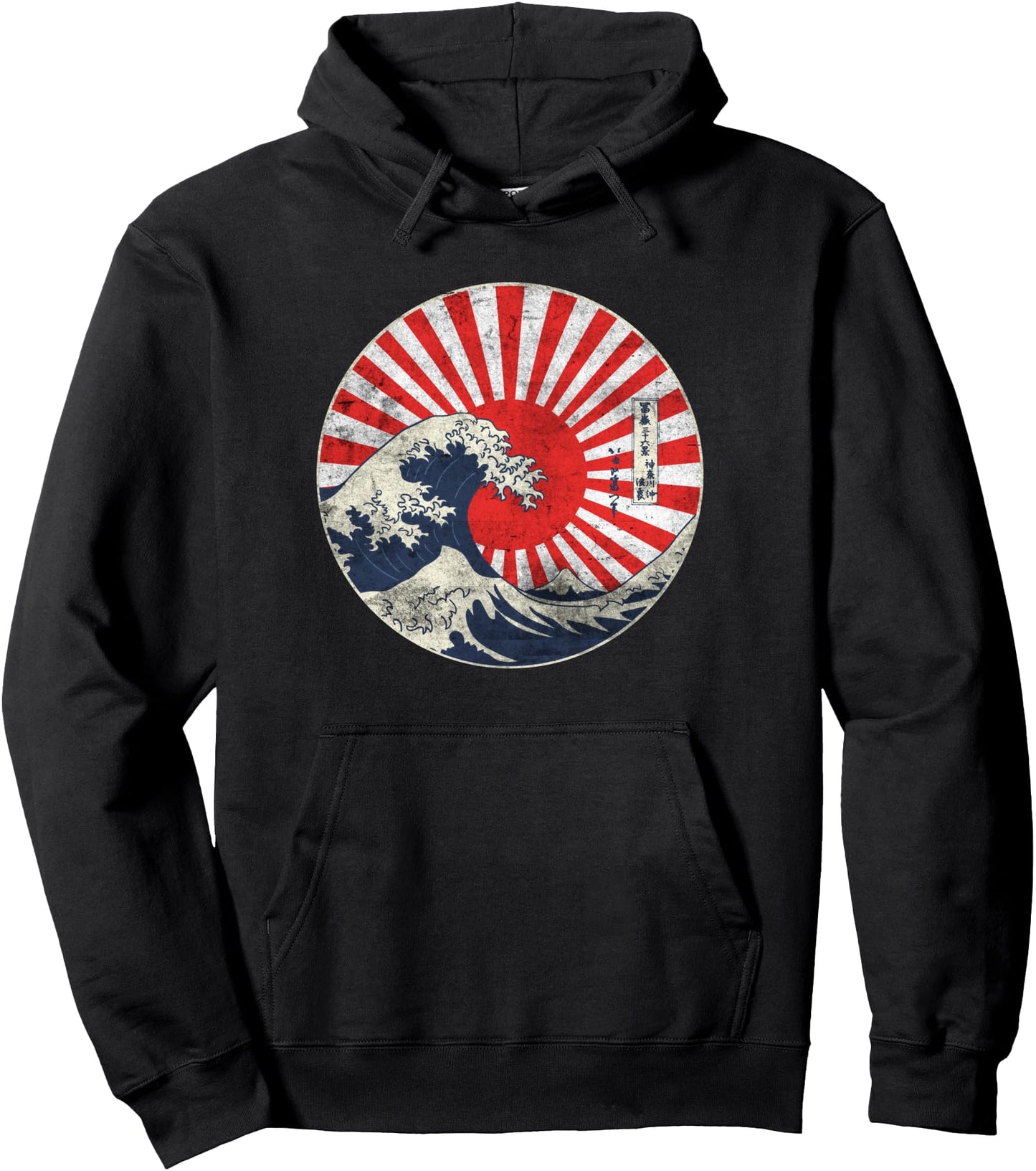 Great Wave of Kanagawa Hokusai Vintage Japanese Art Pullover Hoodie