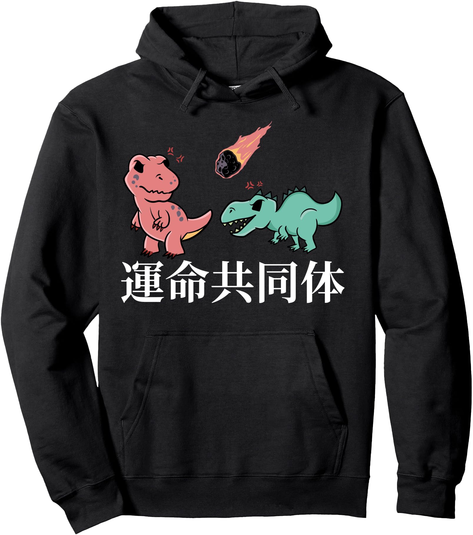Cute Kawaii Dinosaurs - Japanese Aesthetics - Otaku - Anime Pullover Hoodie