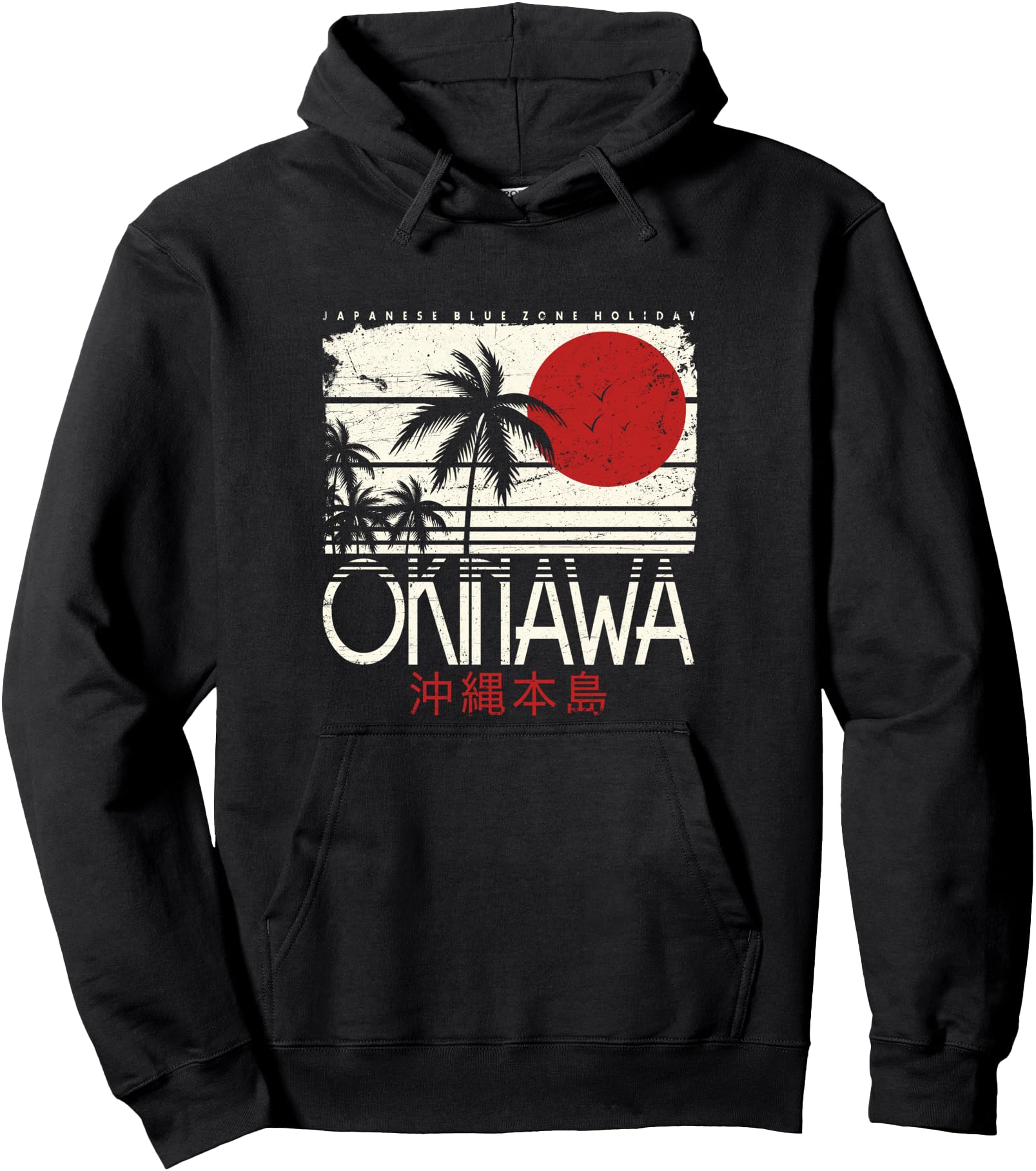 Funny Japanese Art Gift Kanji Weeb Weeaboo Designs Okinawa Japan Holiday Nihon Nippon Ikigai Retro Vintage Unisex-Adults Black Small Classic Fit Long Sleeve Pullover Hoodie