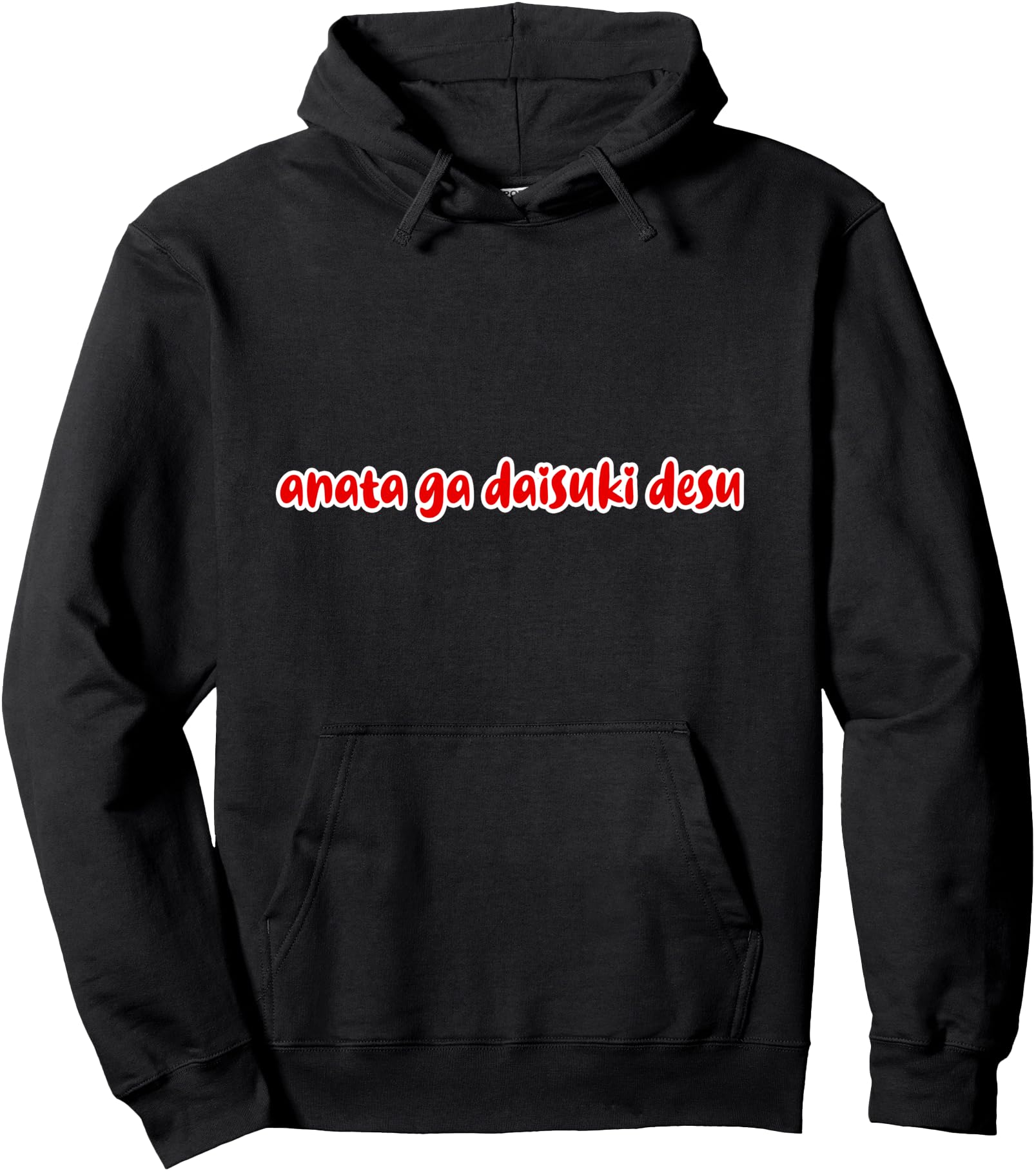 Anata Ga Daisuki Desu Japanese Gifts Men Women Japanese Pullover Hoodie