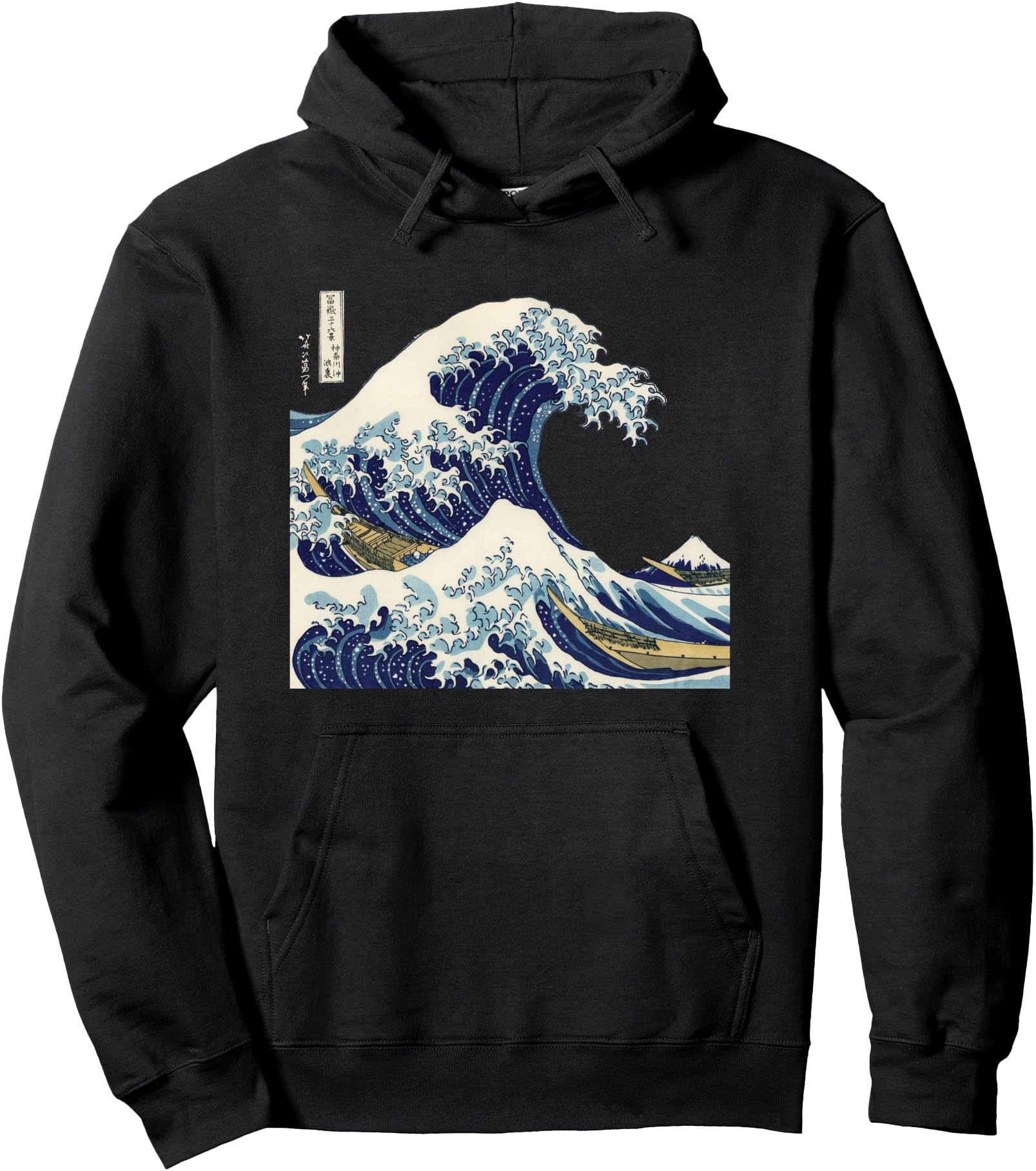 Japanese Great Wave Off Kanagawa Art Gift Pullover Hoodie