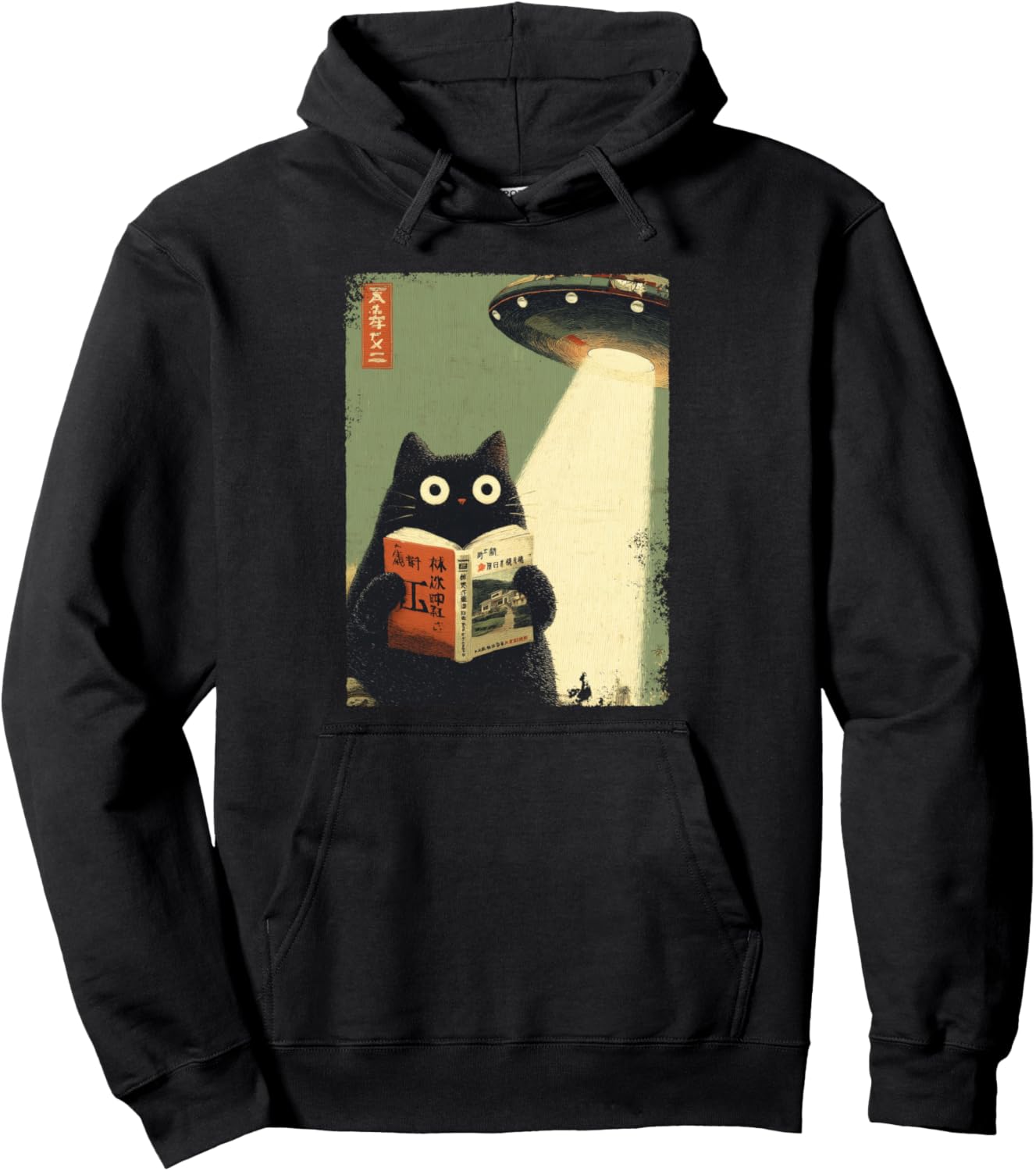 Vintage Japanese Cat Book Lovers UFO Alien Abduction Cat Dad Pullover Hoodie