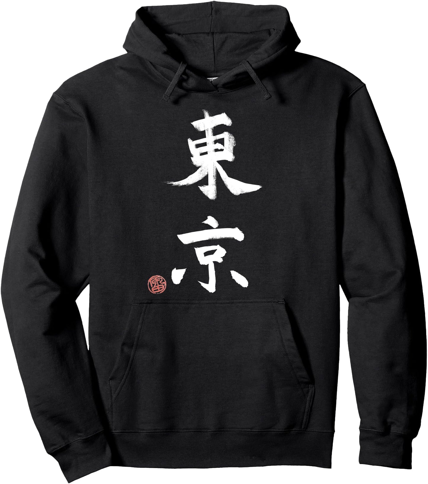 Japanese Hoodie with Handwritten Kanji for Tokyo White Font