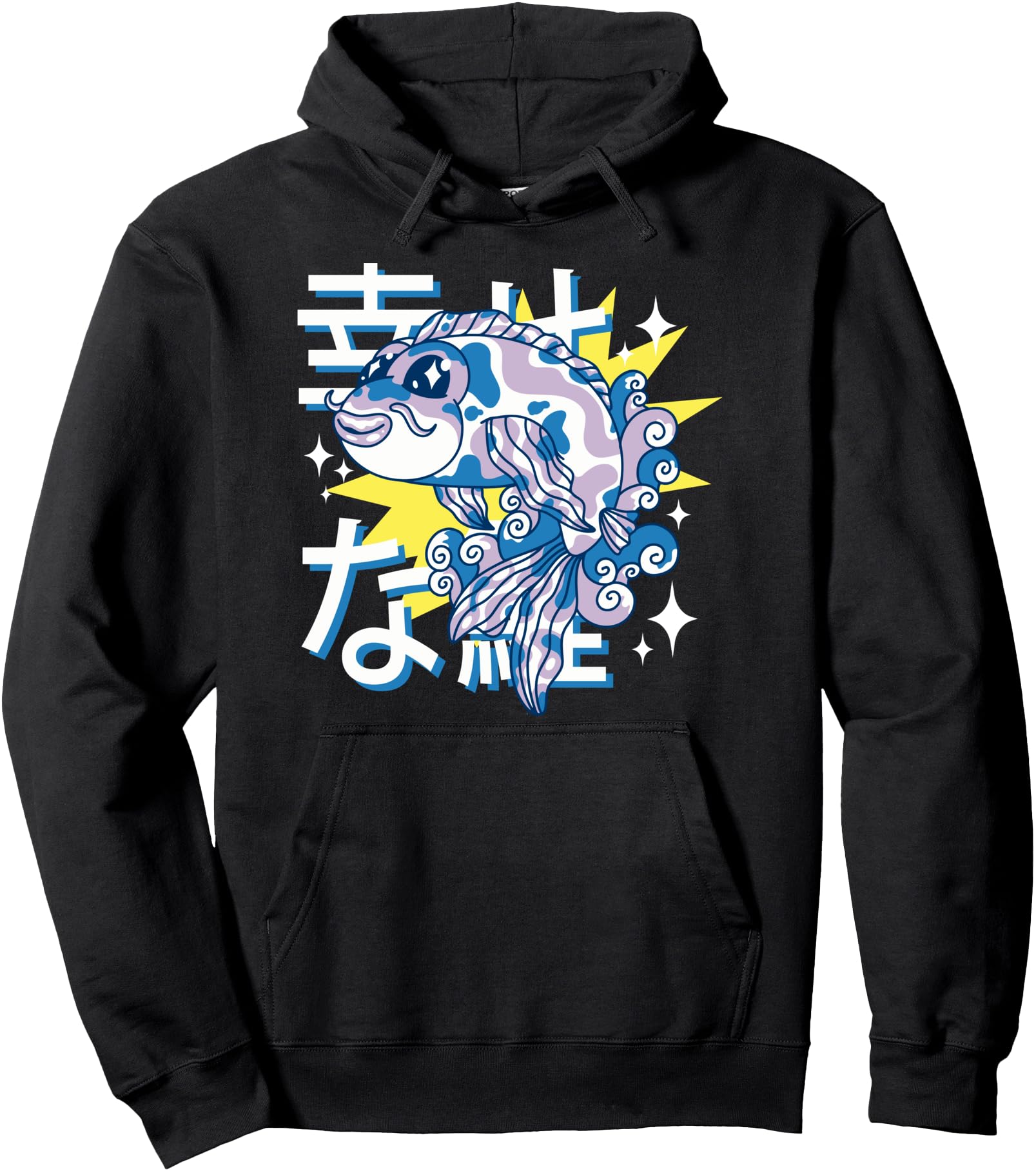 Adorable Japanese Kawaii Bass With Japanese Writing Pullover Hoodie