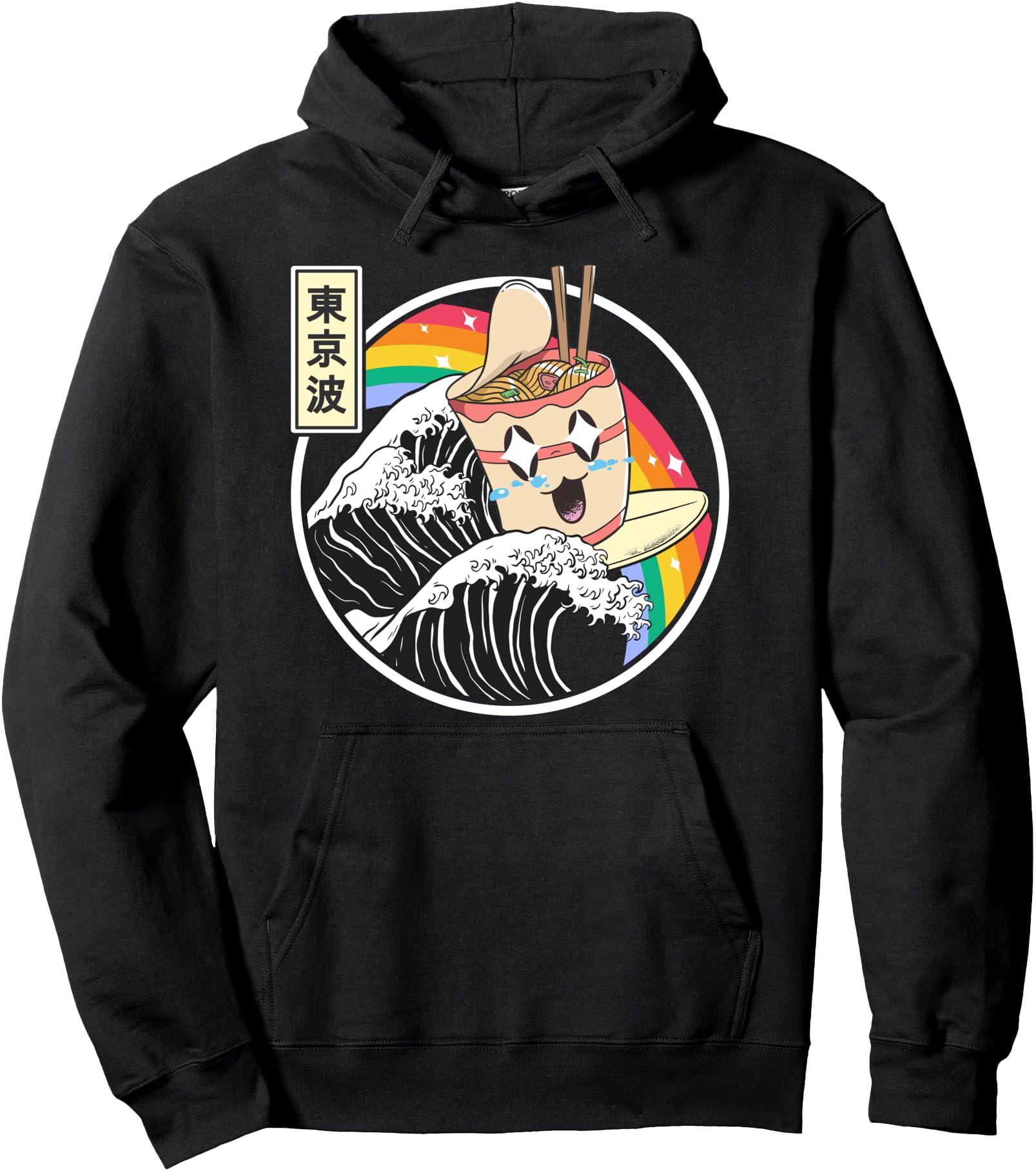 Instant Ramen Noodles Surfing Japanese Wave Rainbow Kawaii Pullover Hoodie