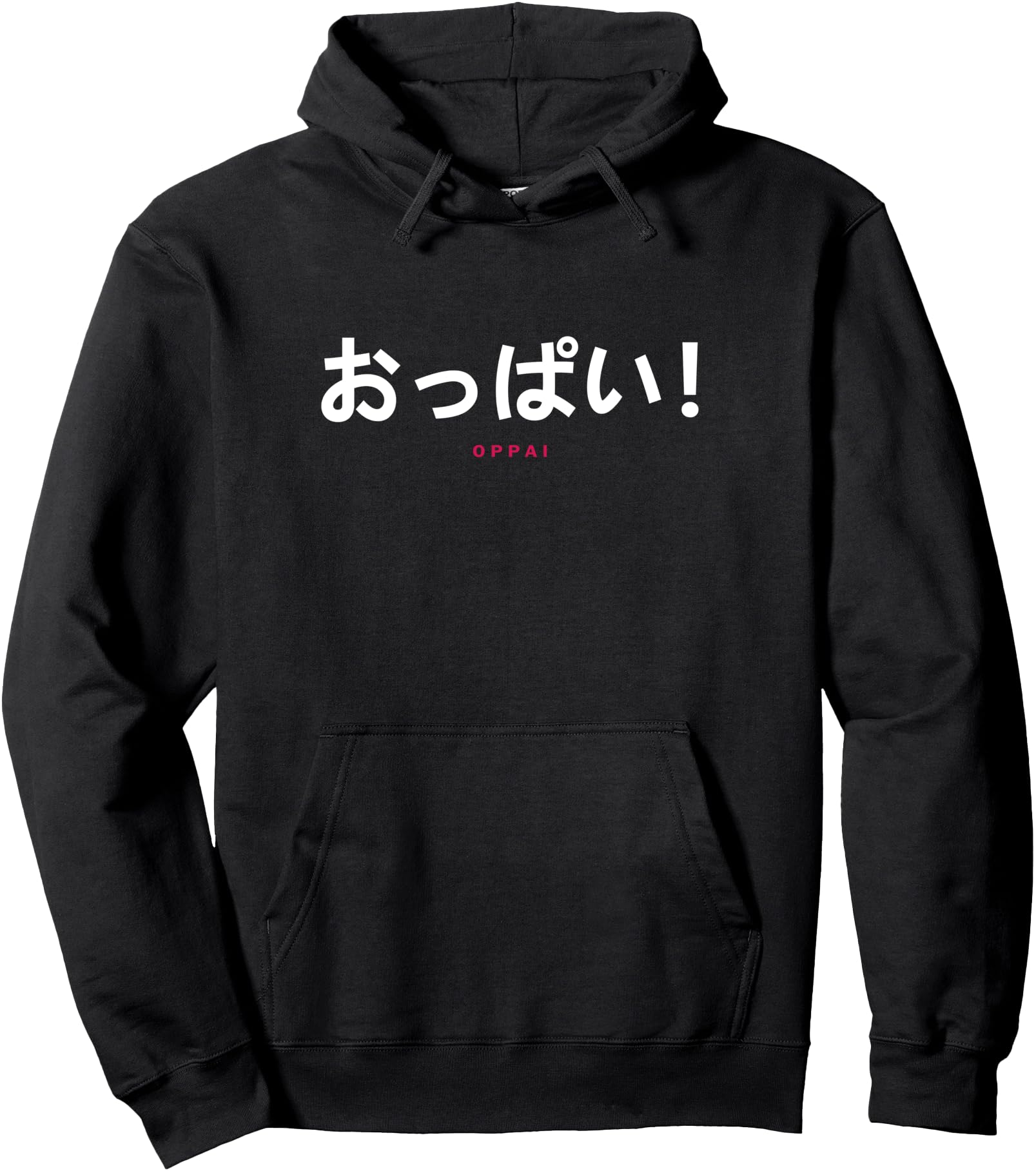 Oppai hiragana for anime and manga fans Pullover Hoodie
