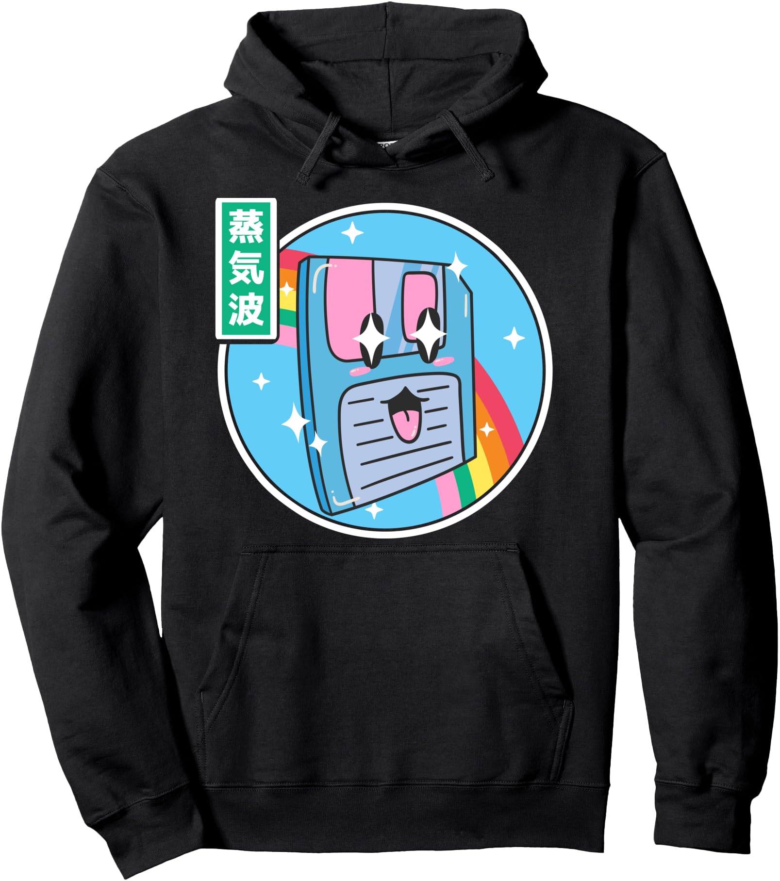 Happy Floppy Disk Retro Japan Style Otaku Anime Vaporwave Pullover Hoodie