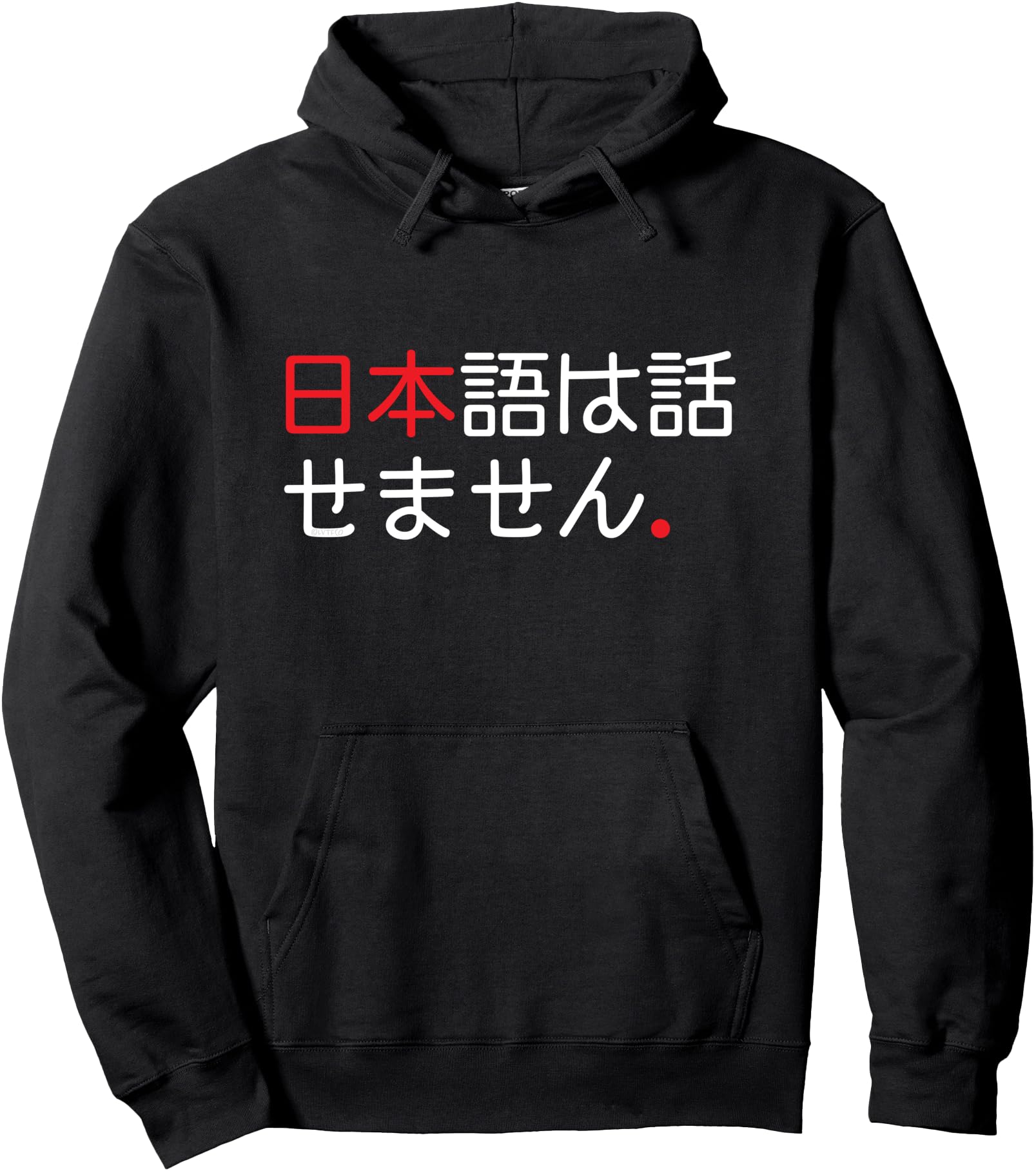 I Don't Speak Japanese Funny Japanese Language Humor Pullover Hoodie