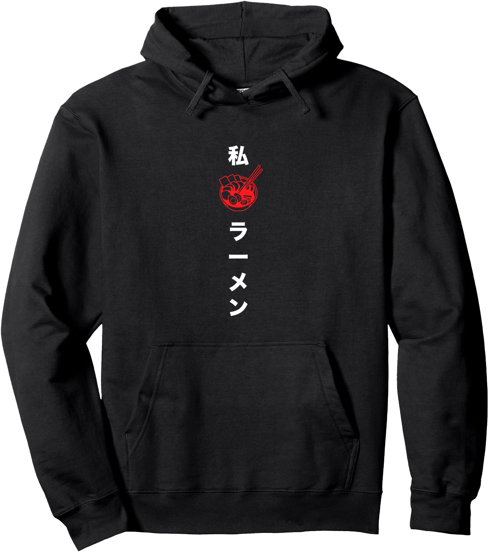 Classic Anime Shirt that says I love Ramen in Japanese Pullover Hoodie