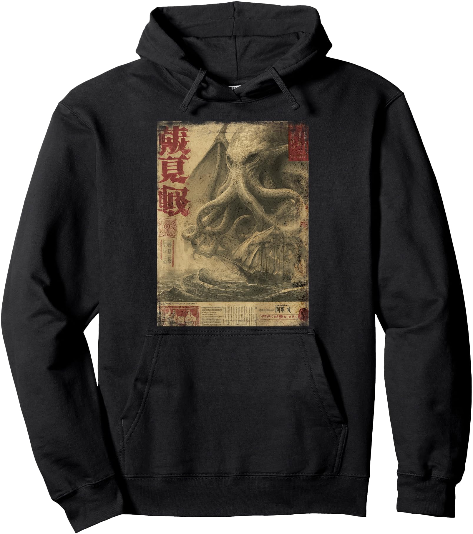 Cthulhu Kraken Vintage Japanese Sea Monster Newspaper Pullover Hoodie