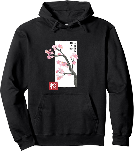 Cherry Blossom Japan Sakura Festival Vintage Japanese Symbol Pullover Hoodie