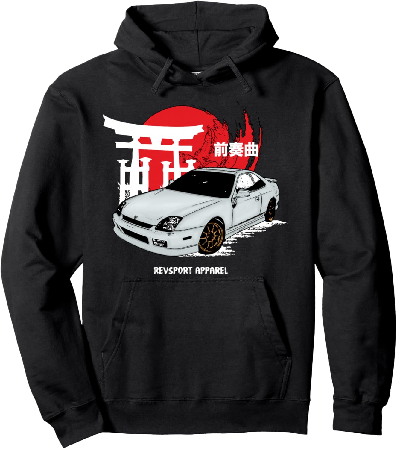 Prelude Pullover Hoodie
