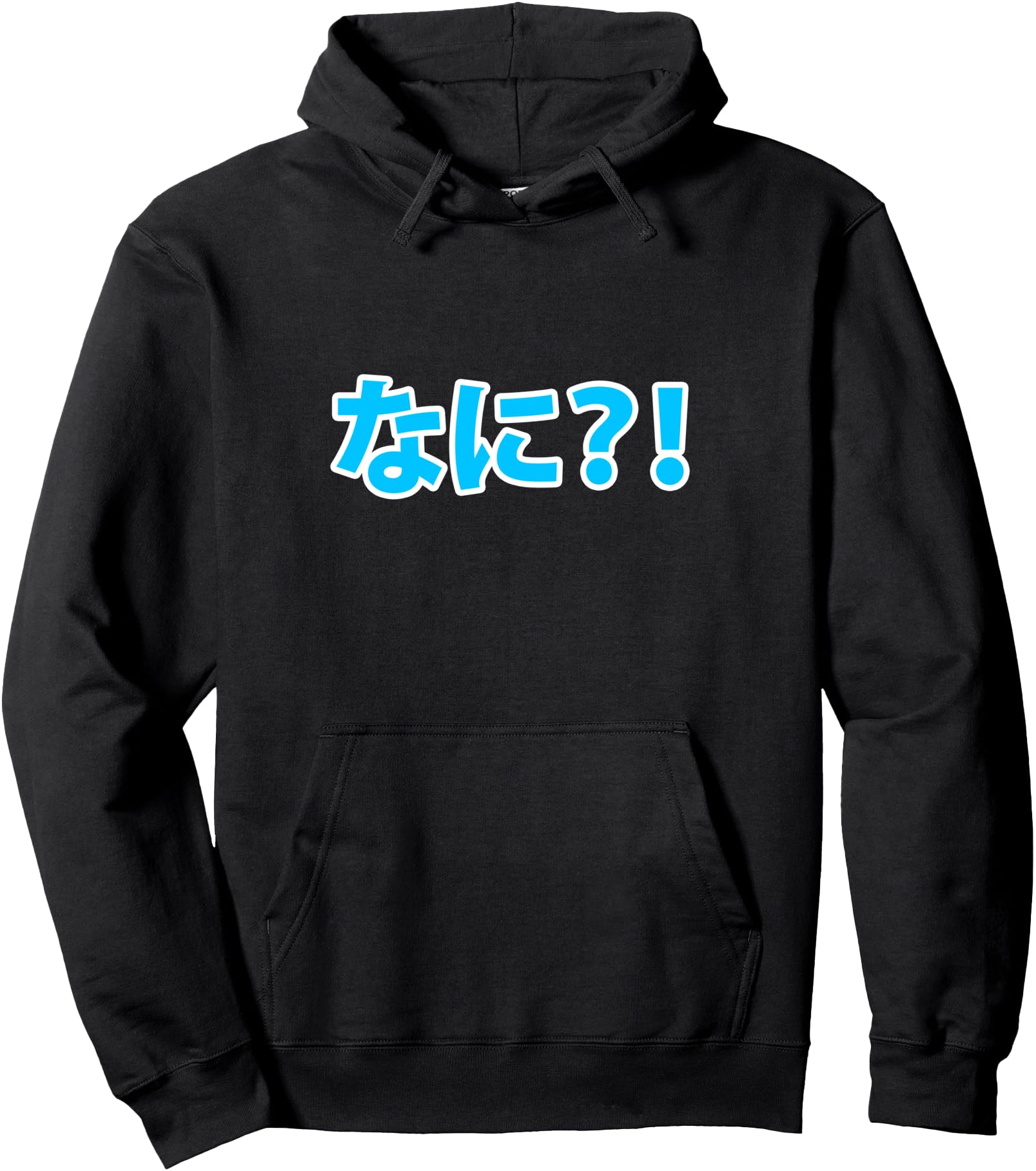 Funny Nani?! What?! in Japanese Meme Pullover Hoodie