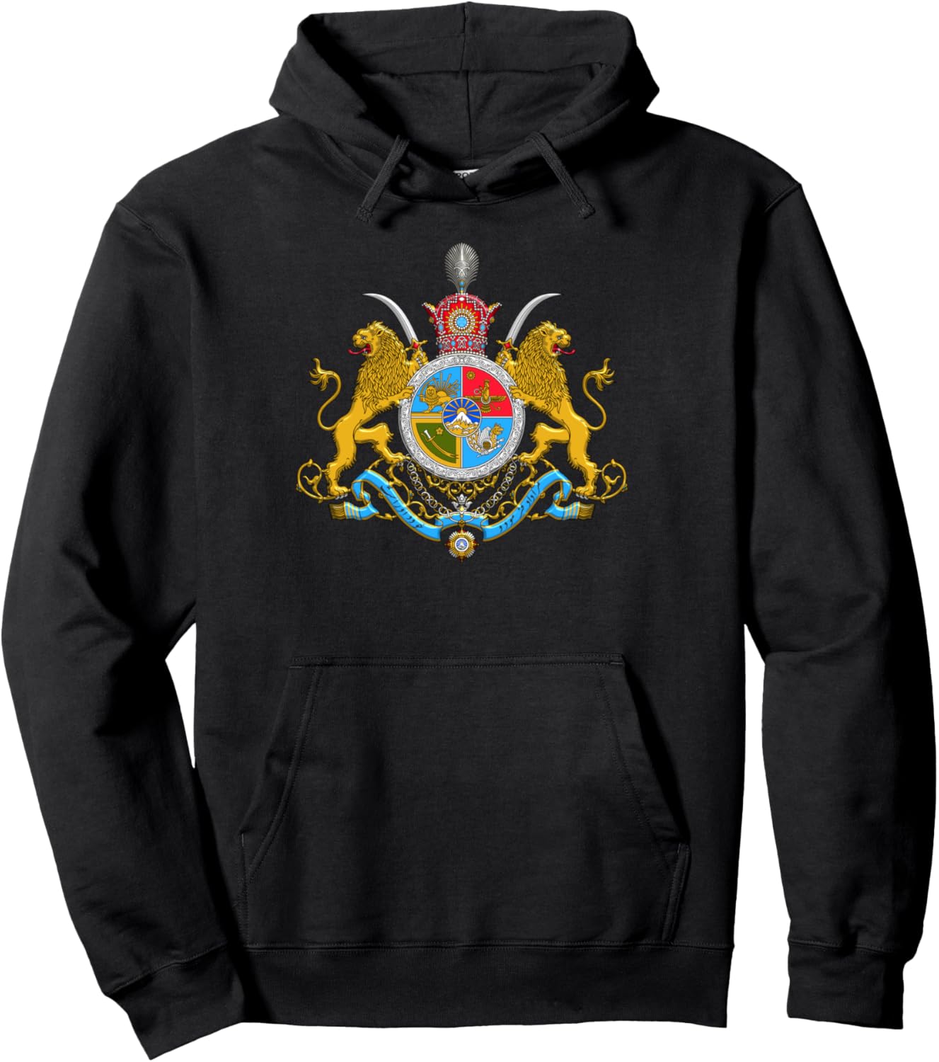 Iranian Imperial Coat of Arms of Iran Pahlavi Dynasty Pullover Hoodie
