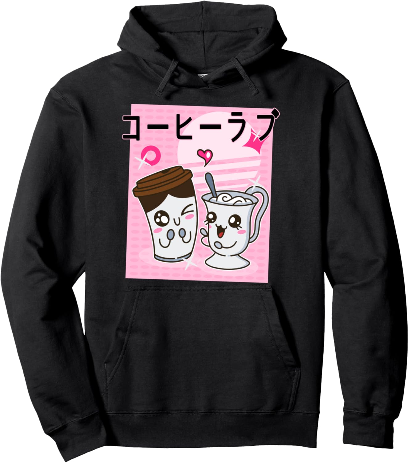 Funny Retro 90s Japanese Coffee Love cute anime Kawaii Pullover Hoodie