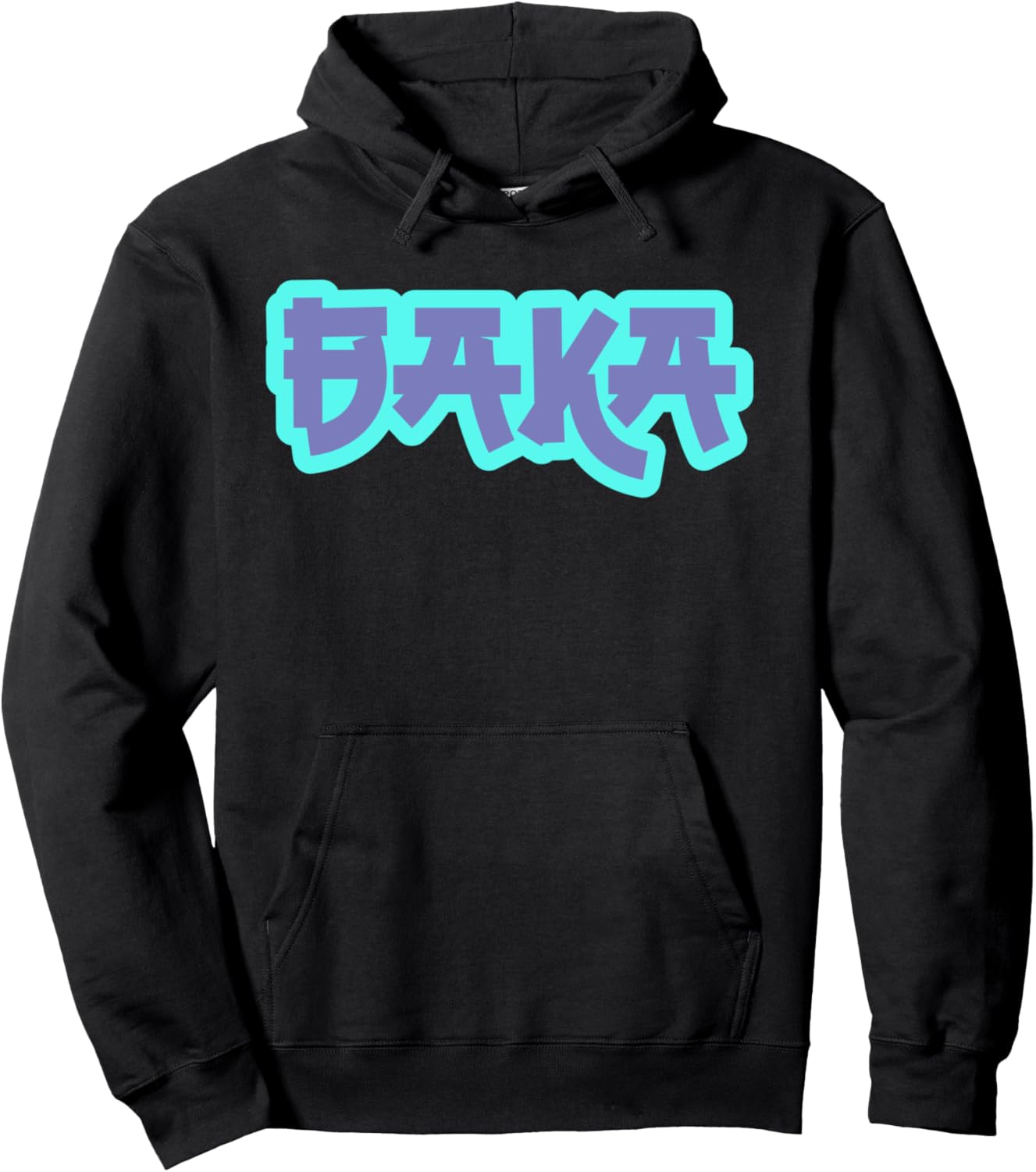 Cute Japanese Baka Anime Tee Anime Inspired Anime Lover Pullover Hoodie