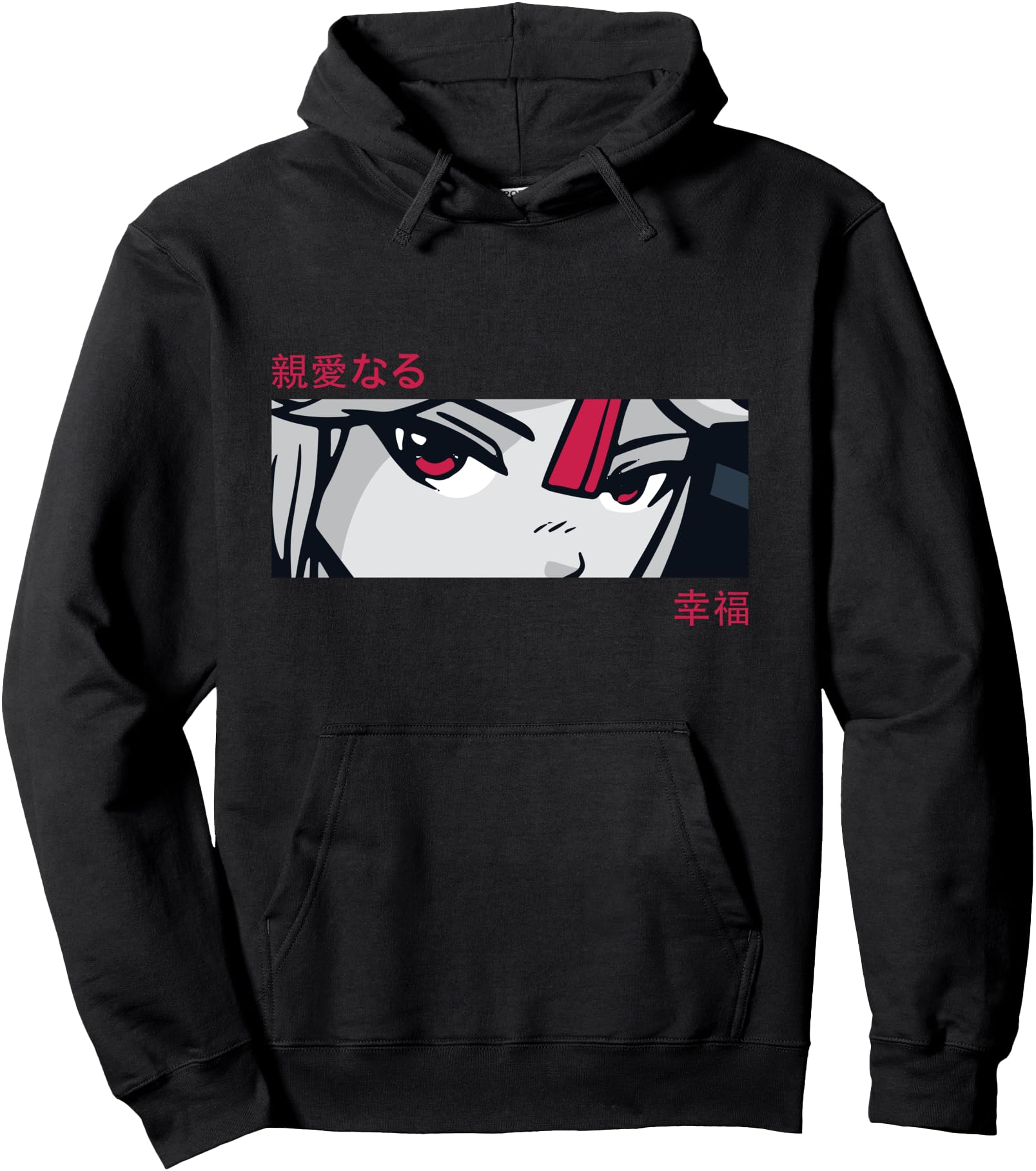 Anime Girl Eyes - Japan Culture Art - Japanese Aesthetic Pullover Hoodie
