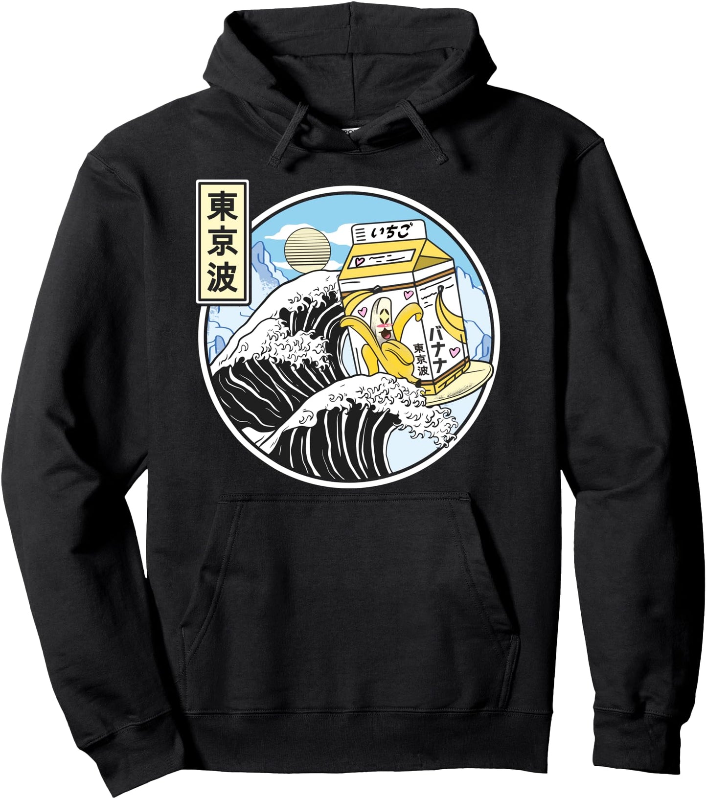 Surfing Banana Milk Carton Kanagawa Wave Japan Kawaii Anime Pullover Hoodie