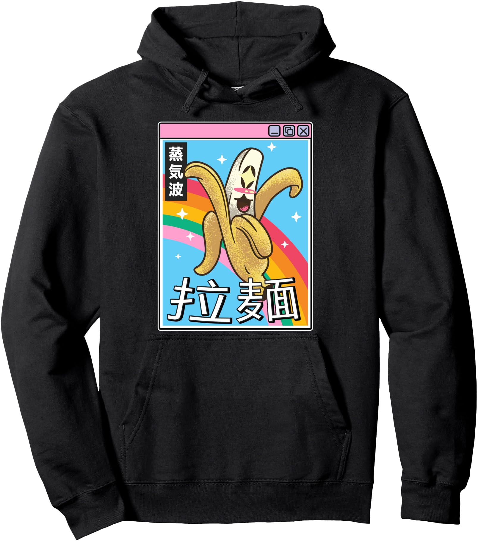 Happy Banana Rainbow Japan Style 80s Otaku Vaporwave Anime Pullover Hoodie