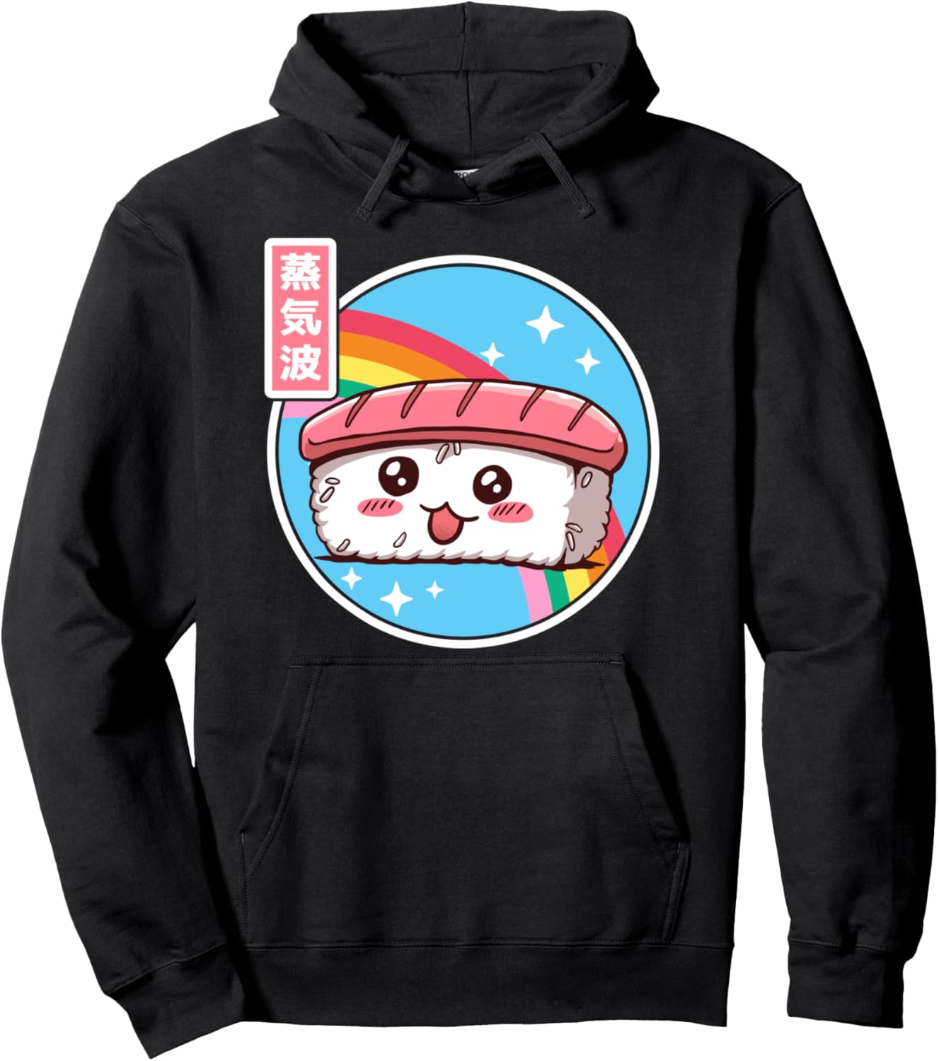 Happy Sushi Rainbow Retro Japan Style Otaku Vaporwave Anime Pullover Hoodie