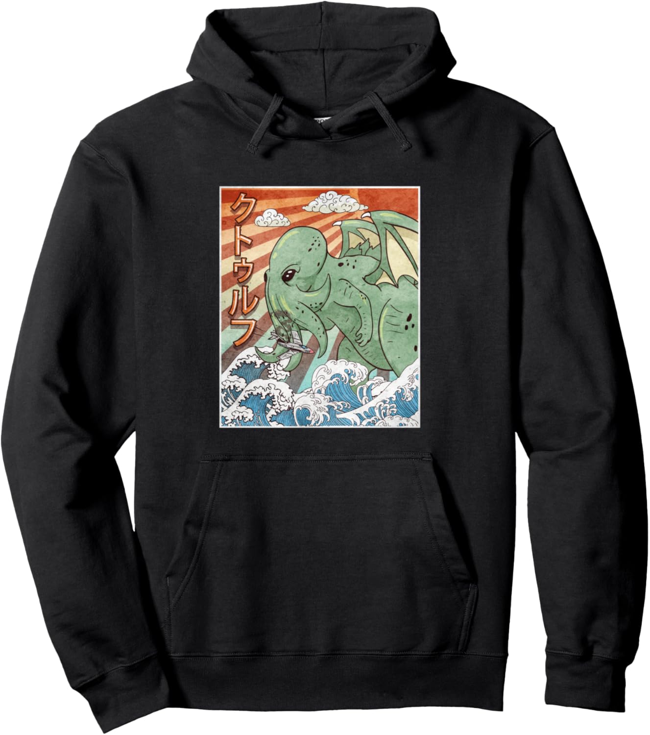 Kaiju Cthulhu Necronomicon Japanese Monster Anime Vintage Pullover Hoodie