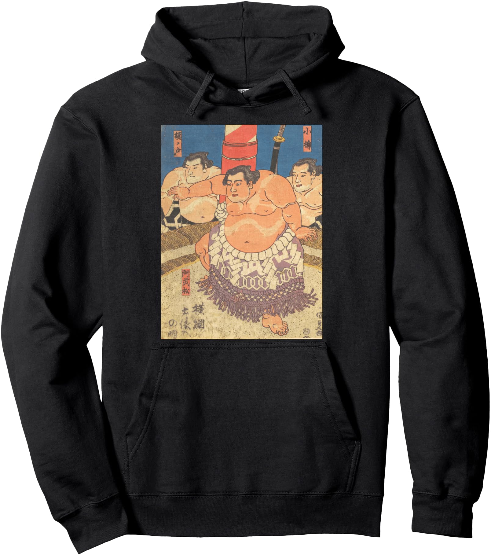 Sumo Wrestler Vintage Art I love Japanese Sumo Wrestling Pullover Hoodie
