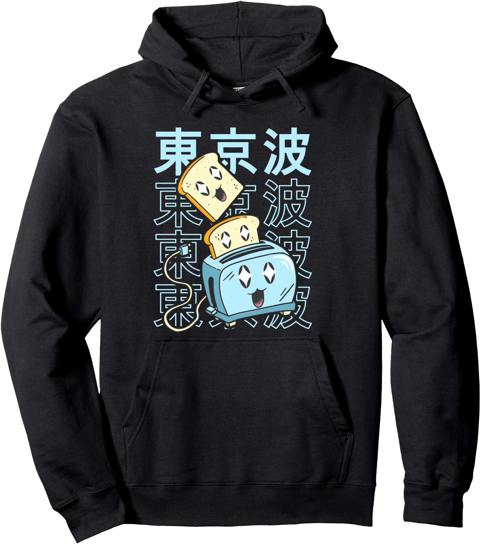Toaster Toast Japanese Kawaii Aesthetic Otaku Anime Girl Pullover Hoodie