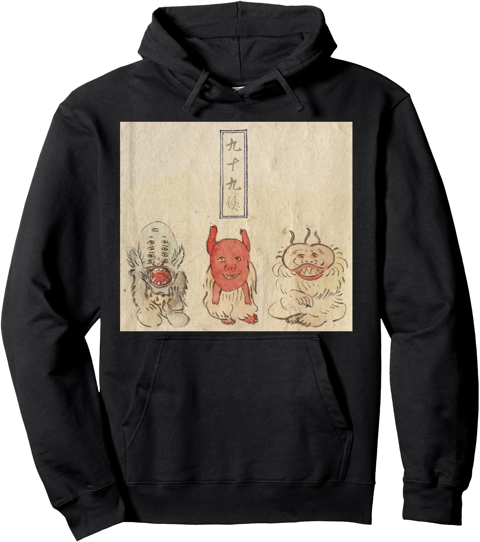 Tsukumogami [Japanese Yokai] Pullover Hoodie