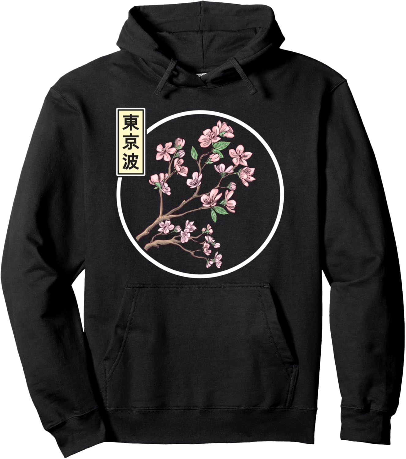 Cherry Blossom Japanese Sakura Tree Japan Aesthetic Anime Pullover Hoodie