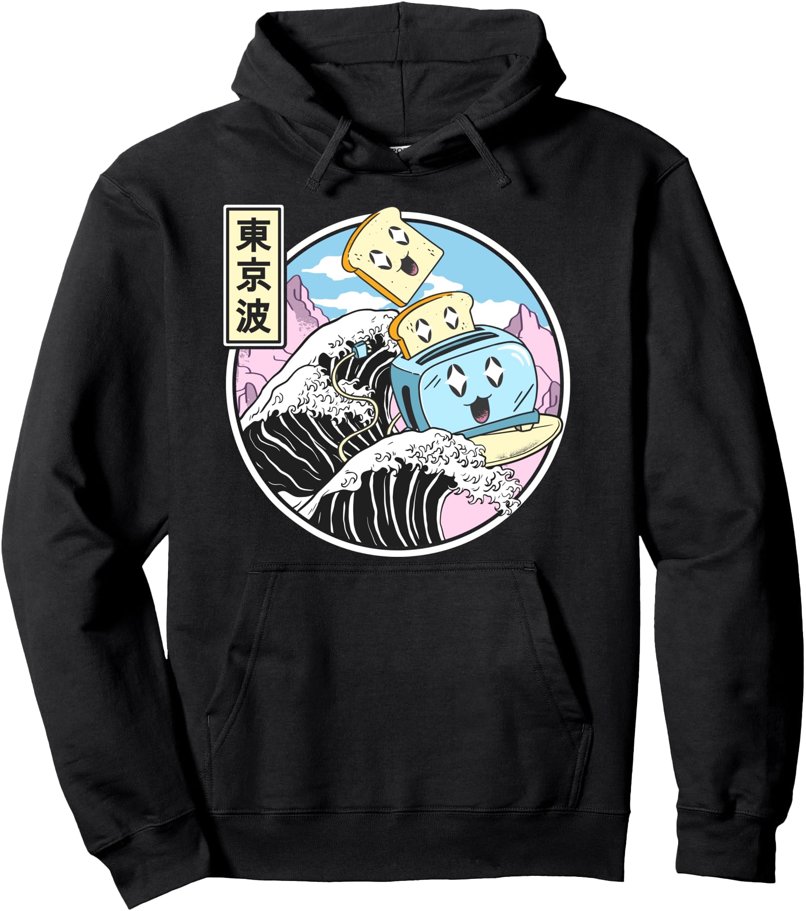 Toaster Surfing On Kanagawa Wave Kawaii Vaporwave Anime Pullover Hoodie