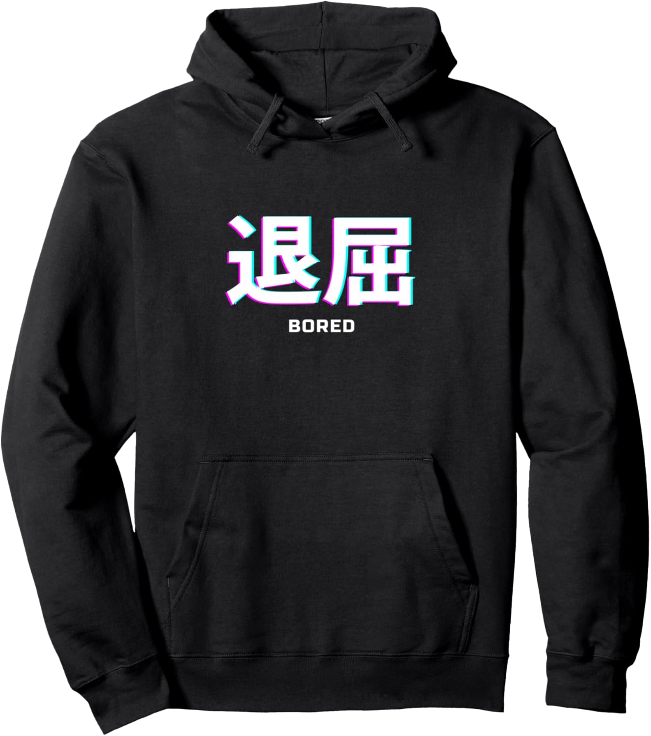 Bored Japanese Text Vaporwave Aesthetic Anime Pullover Hoodie