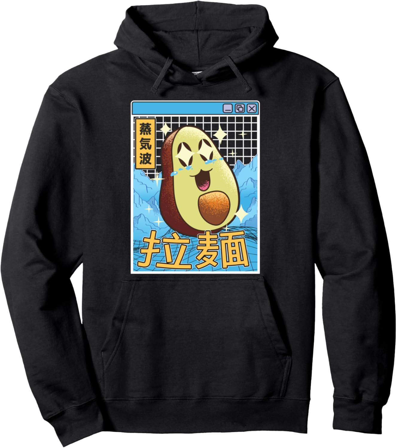 Happy Avocado Digital Japan Style 80s Otaku Vaporwave Anime Pullover Hoodie