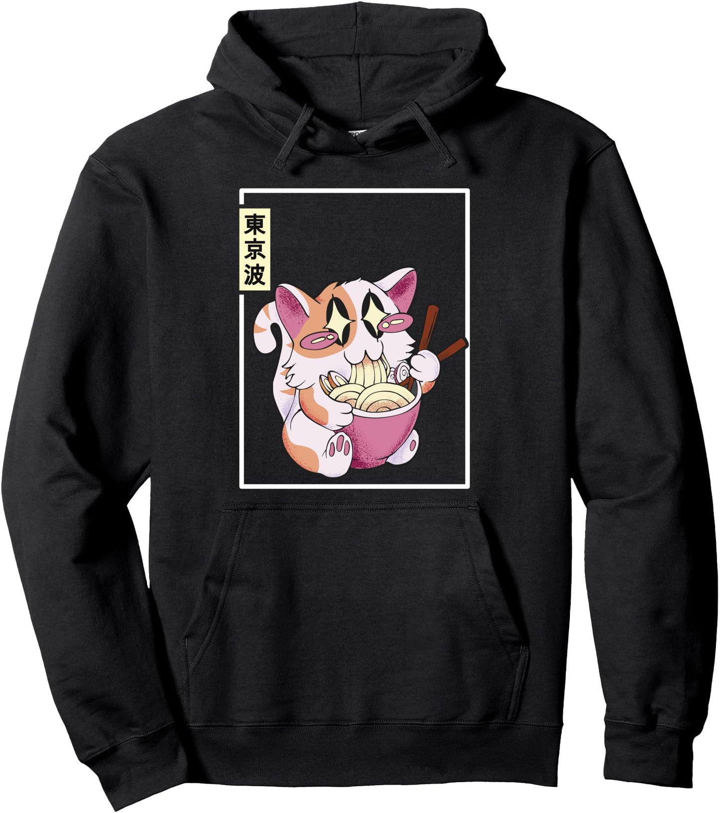 Kawaii Cat Eating Ramen Noodles Japanese Aesthetic Anime Pullover Hoodie